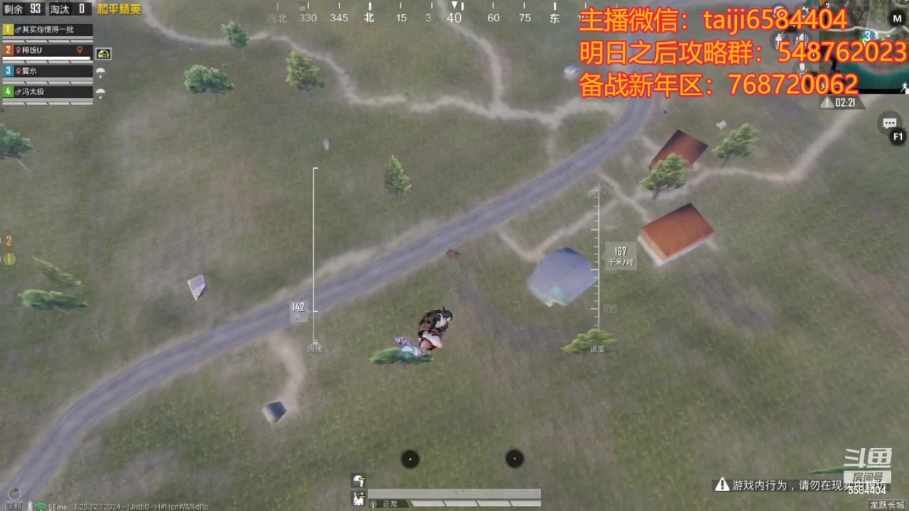 【2024-01-18 20点场】中华田园冯太极：备战2月17新年区，诡楼20个钻石刮痧