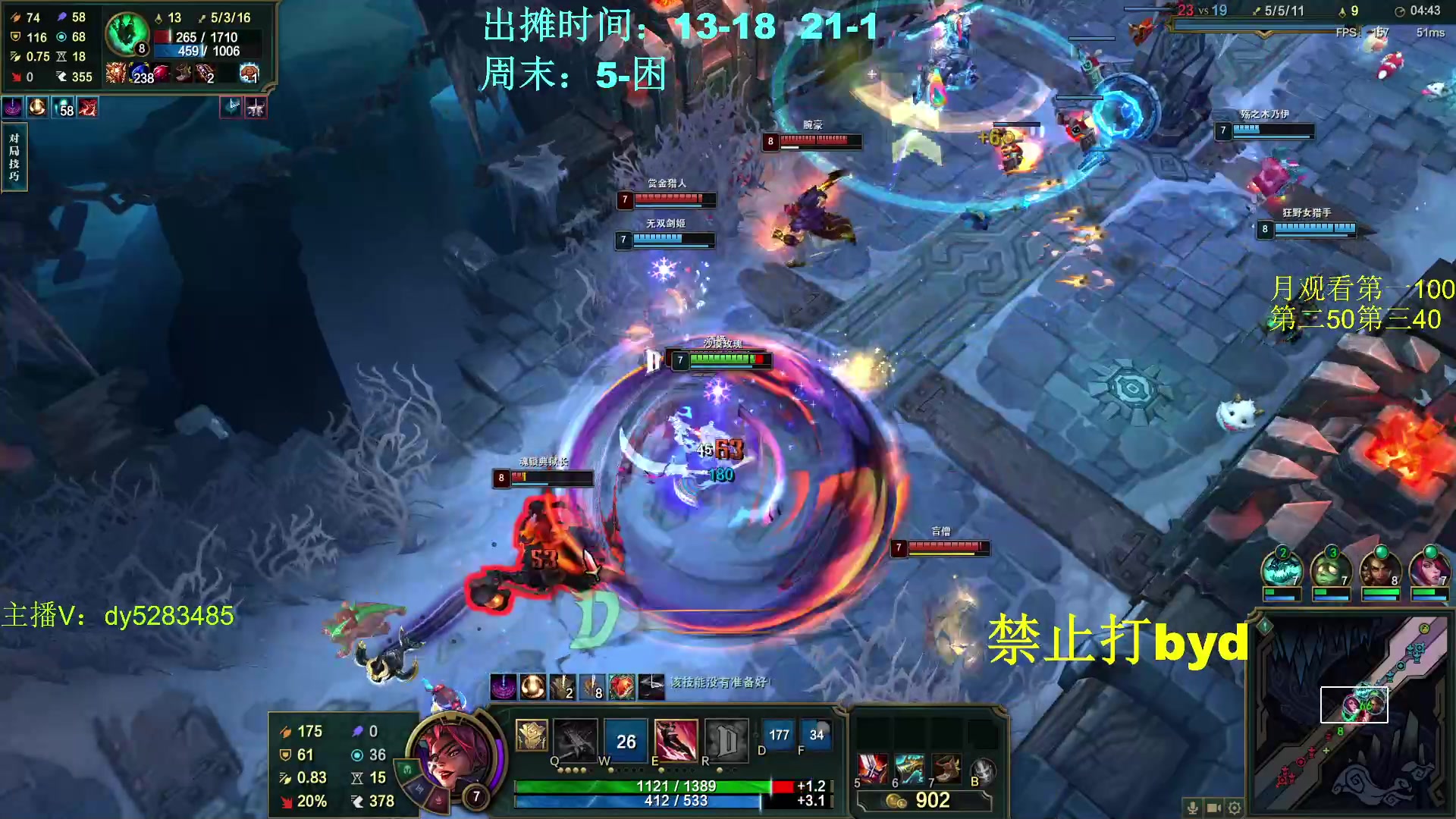 【2024-01-12 13点场】byd小阿超：大乱斗byd！电一的神~高手碰碰车！！