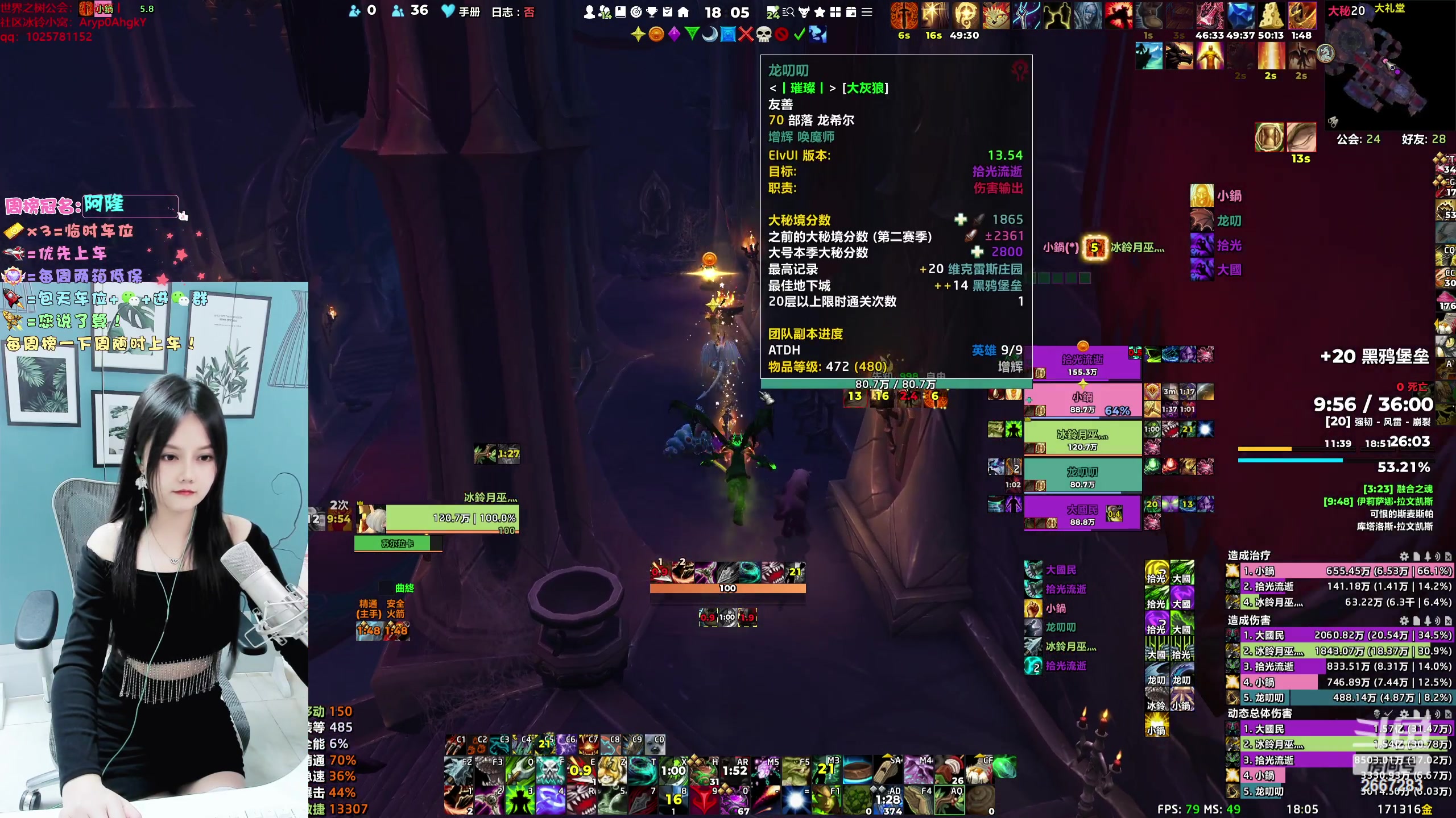 【2024-01-16 17点场】冰铃丶丶：冰铃：猎人/奶德大秘境