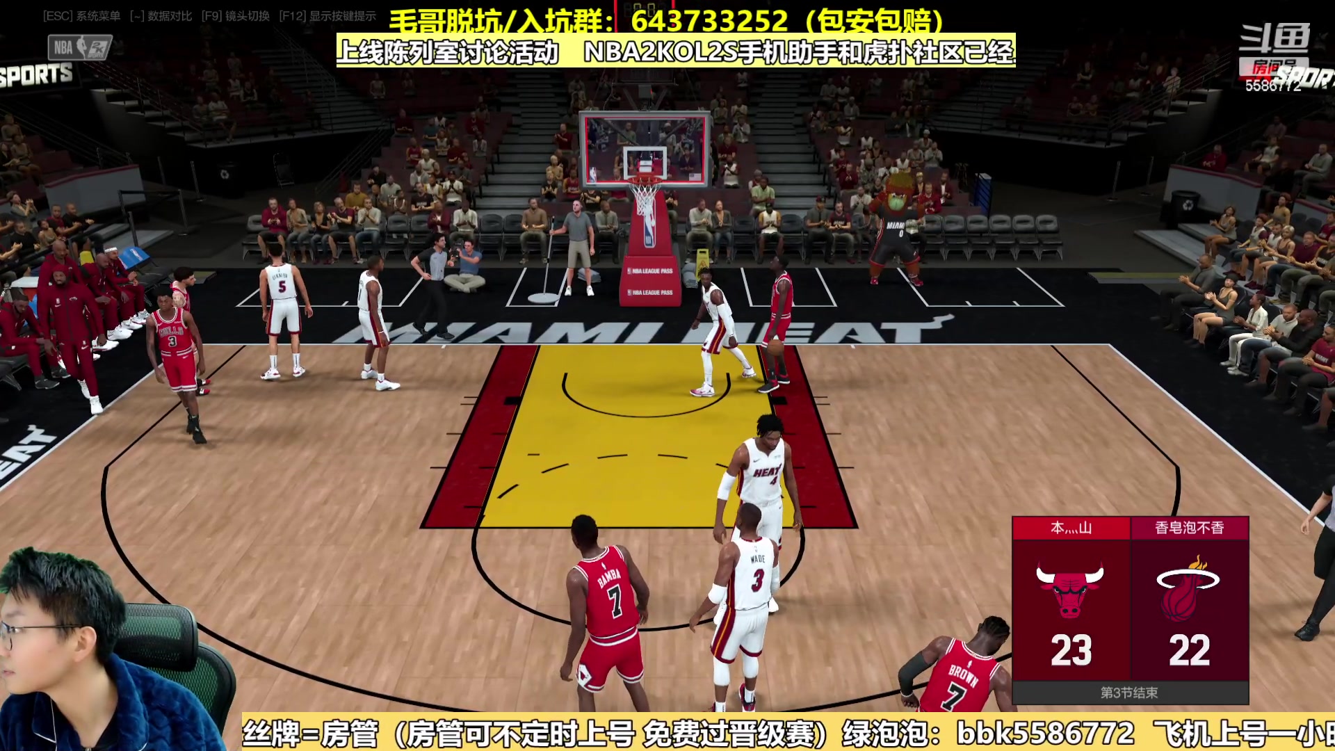 【2024-01-18 16点场】电竞BB凯丶：1.22揭晓时刻