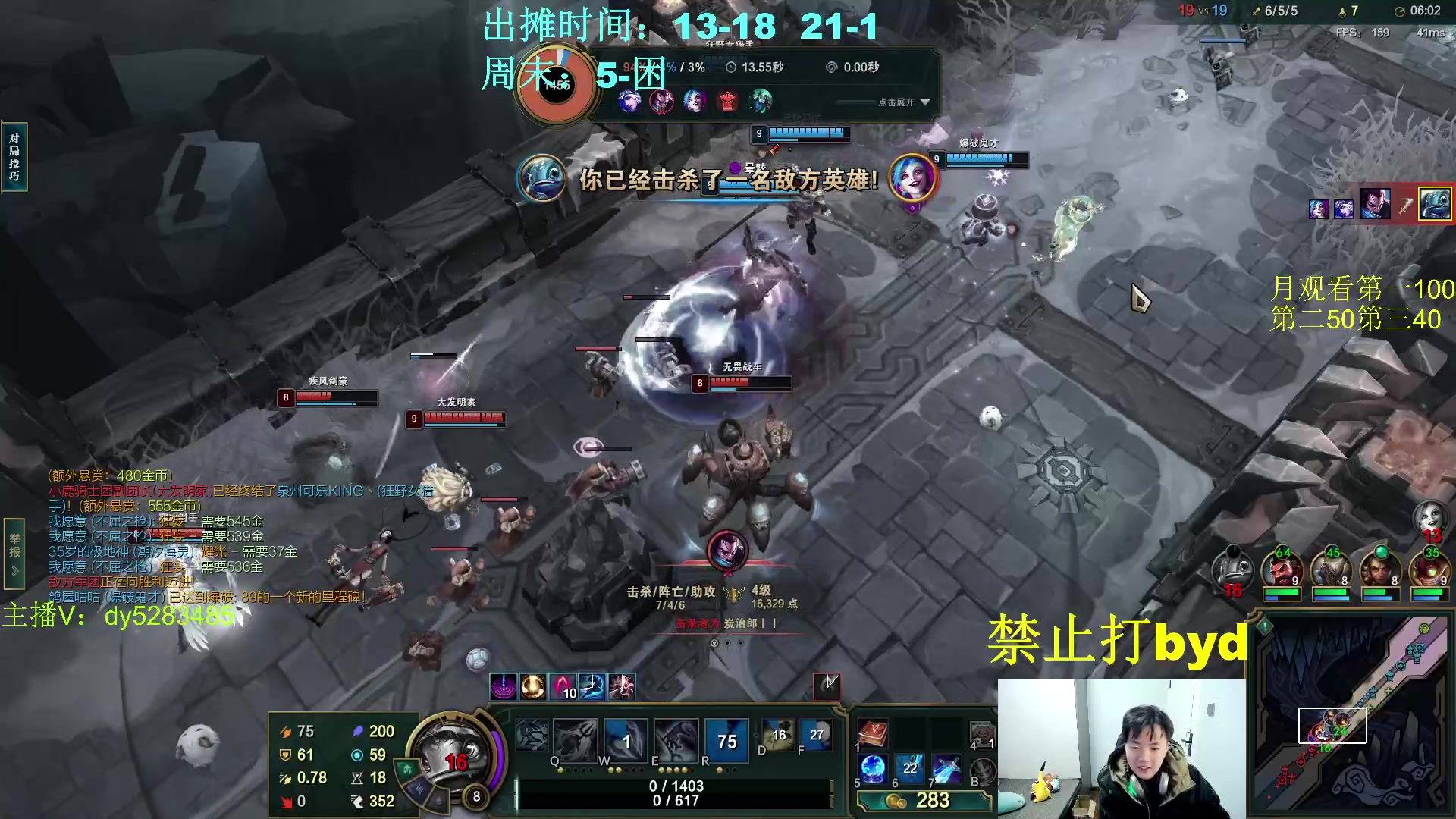 【2024-01-14 01点场】byd小阿超：大乱斗byd！电一的神~高手碰碰车！！