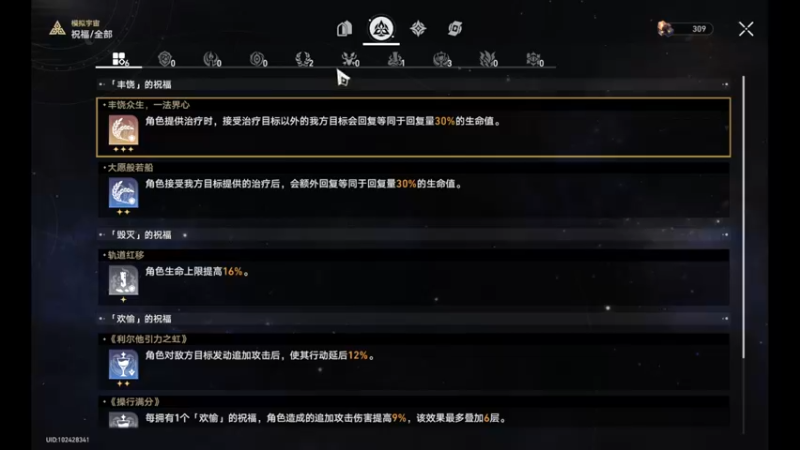 【2024-01-15 07点场】玩黑豹FURIA：好累好懒啊