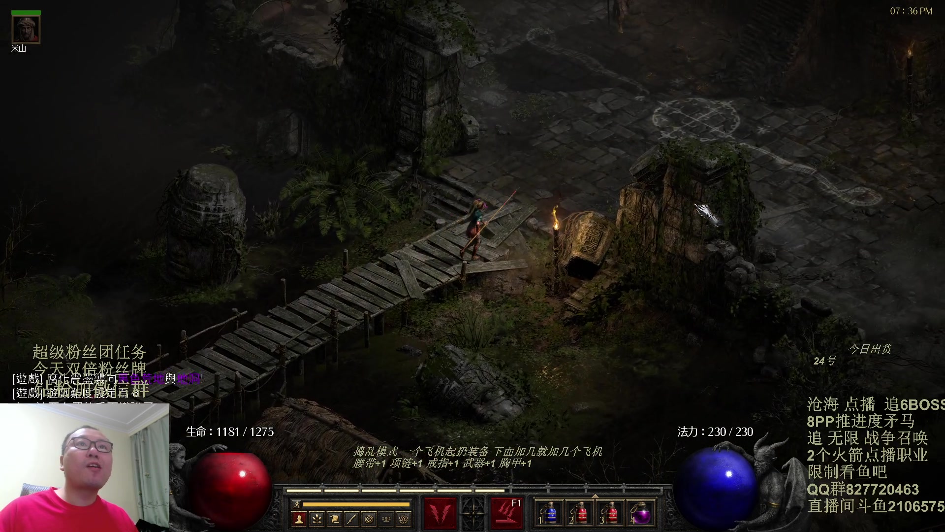 【2024-01-18 19点场】英雄吕布：暗黑2重制版 矛马追梦 开启