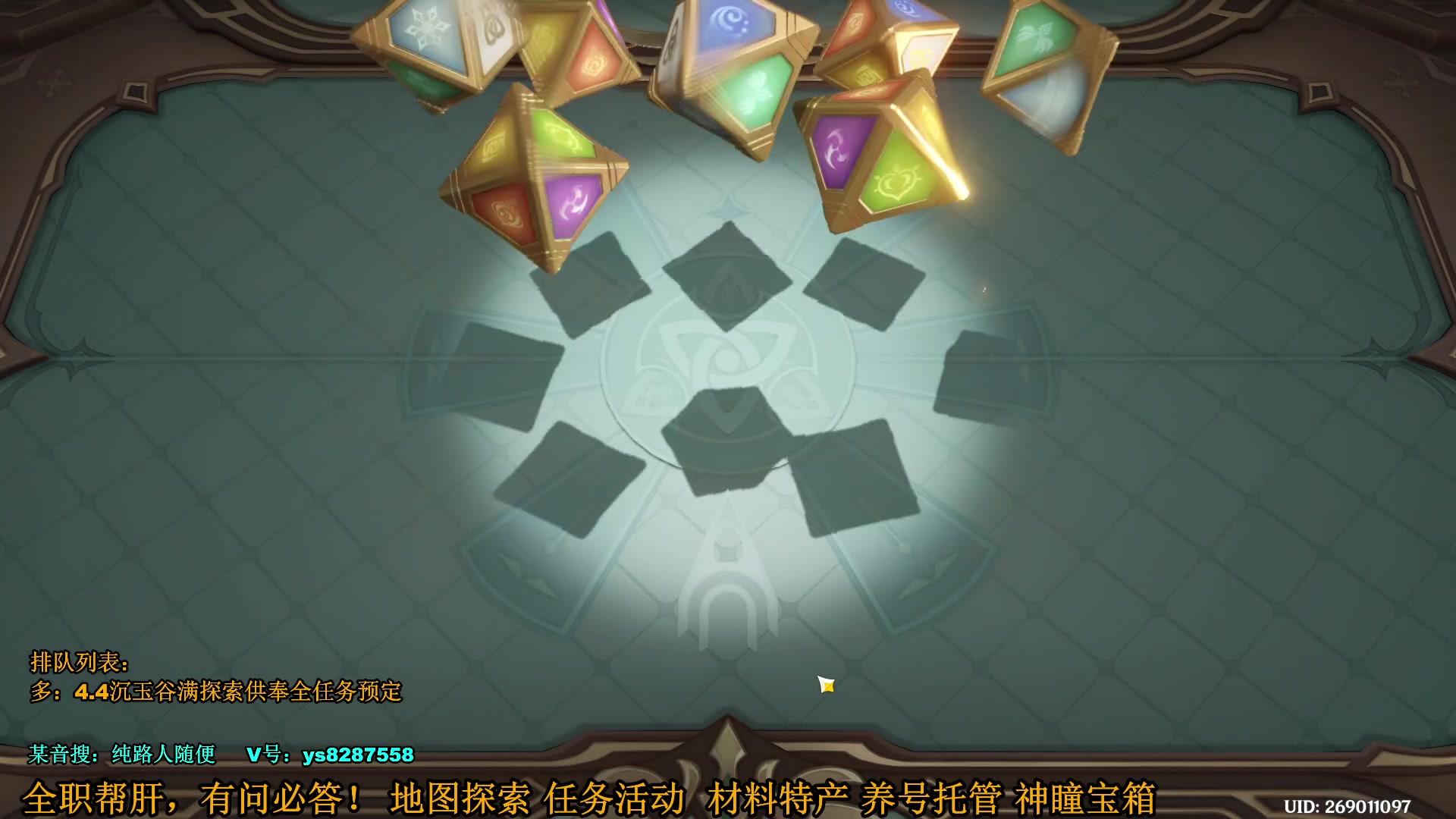 【2024-01-17 21点场】纯路人随便：帮干一切，不排队！