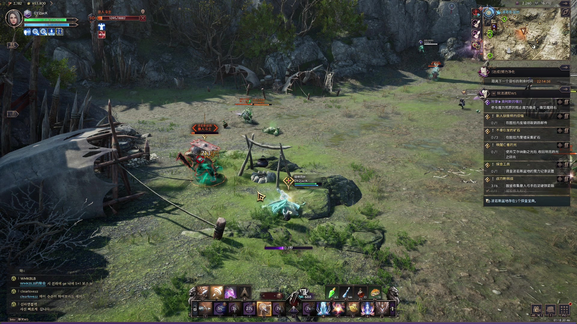 【2024-01-18 20点场】主播杰克曼：游戏名：王权与自由