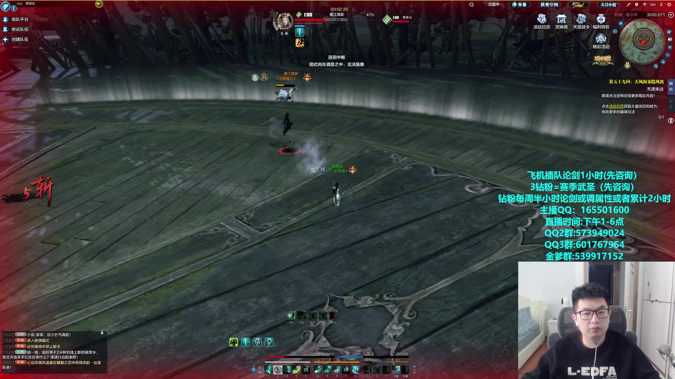 【2024-01-18 12点场】挽词丶清风：全职业论剑,飞机可插队！