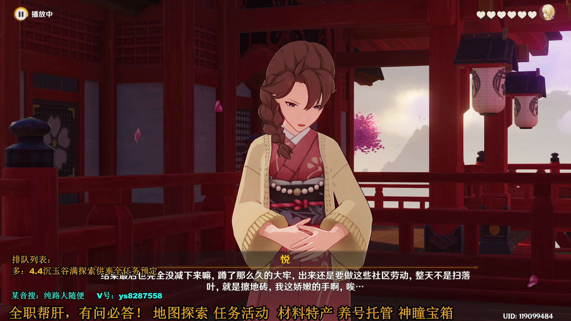 【2024-01-17 23点场】纯路人随便：帮干一切，不排队！