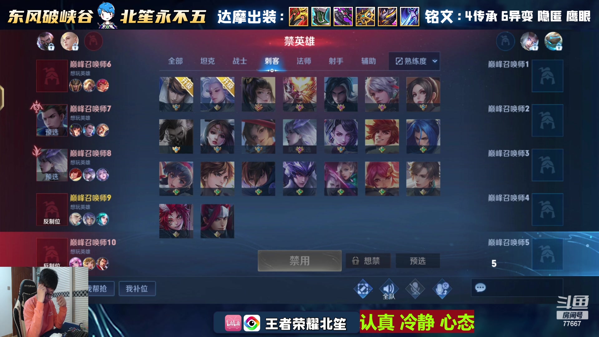 【2024-01-18 19点场】北笙：我堕入海诺陷阱了