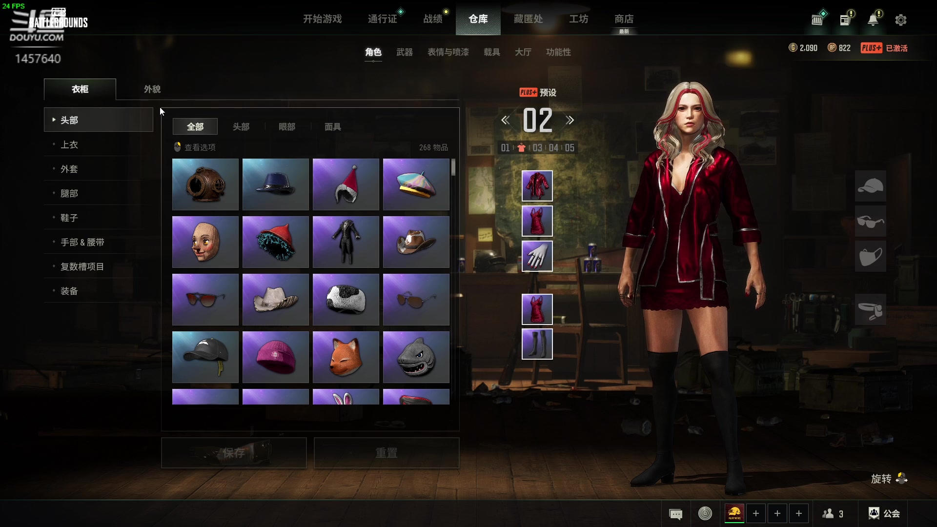 【2024-01-18 19点场】仙某某：神秘的直播间 88080