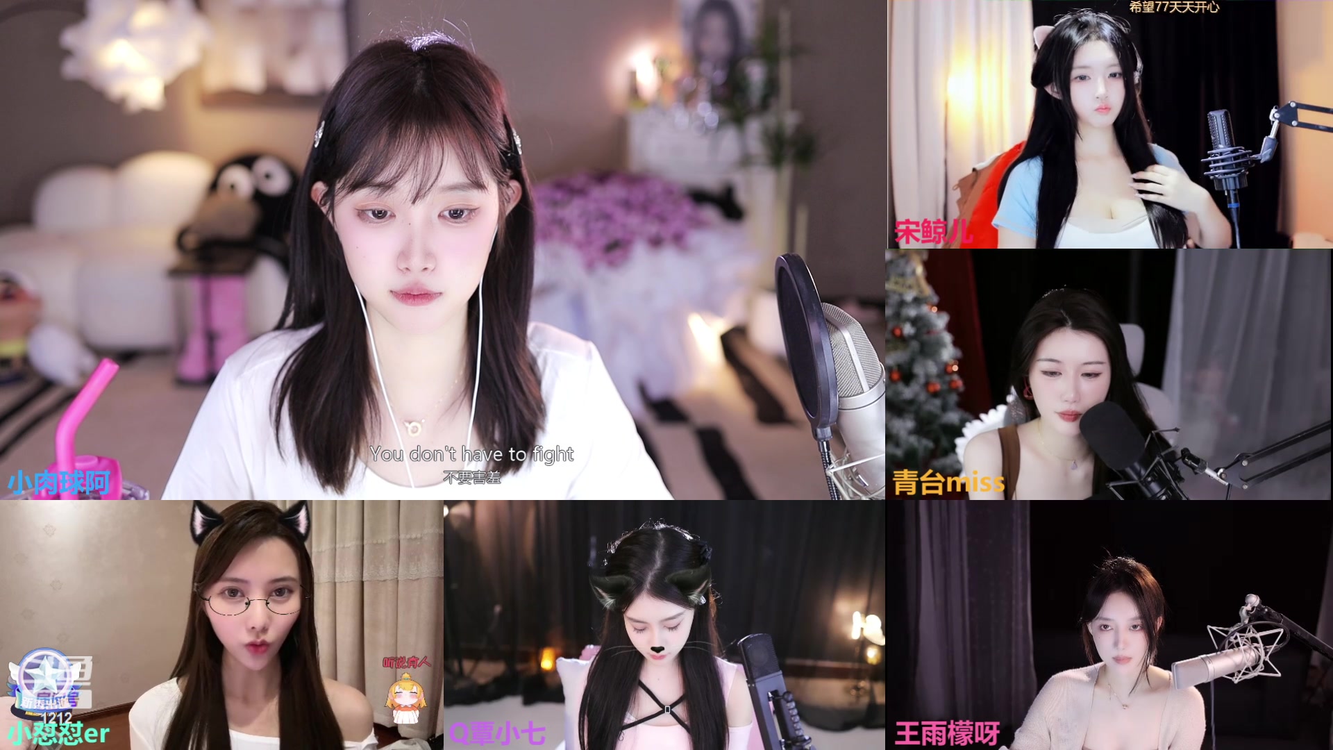 【2024-01-18 01点场】小肉球阿：爱笑的女孩运气不会差~~~