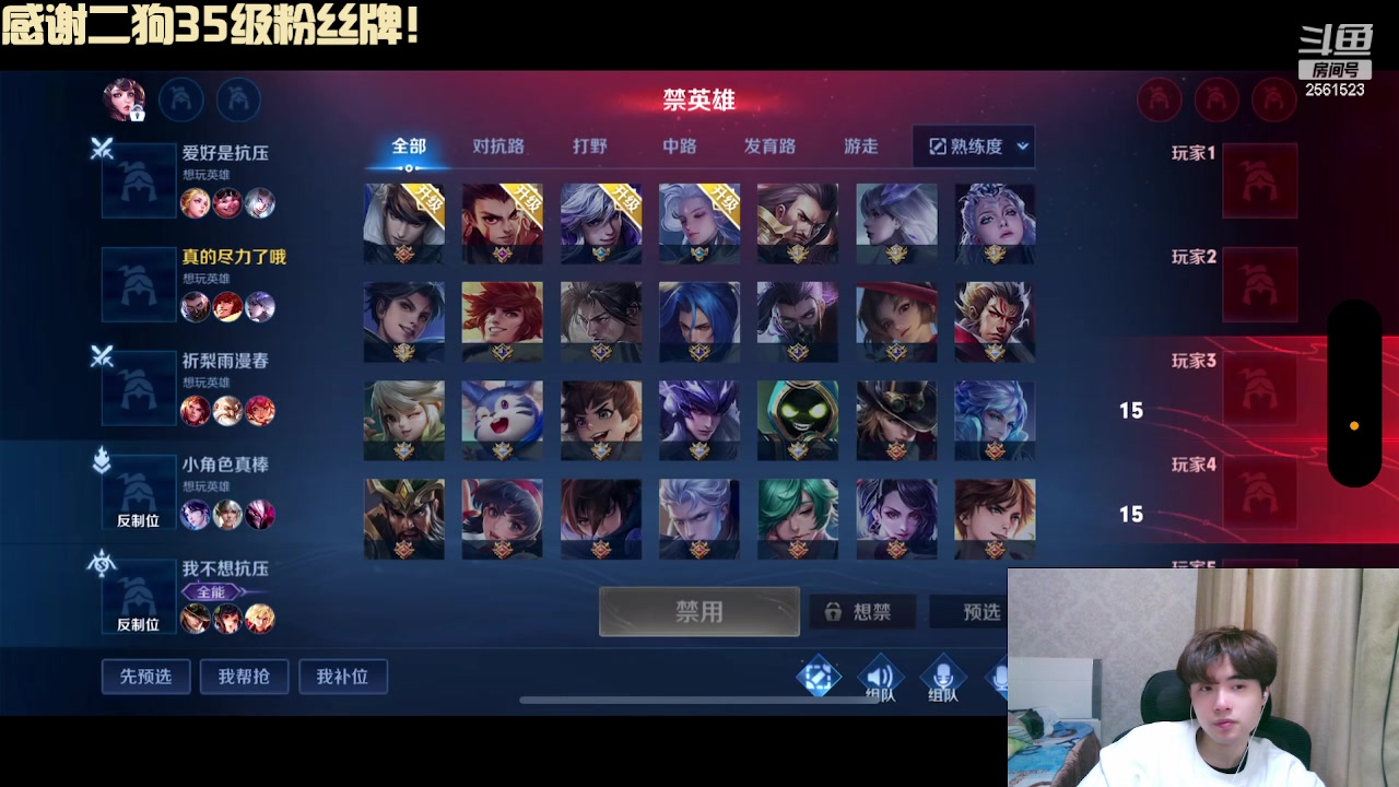 【2024-01-17 22点场】冲酱ccc：偷偷努力冲冲冲！