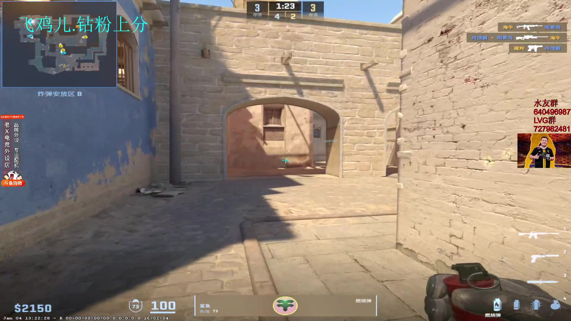 【2024-01-18 14点场】loveyou_qq：时快时慢金师傅