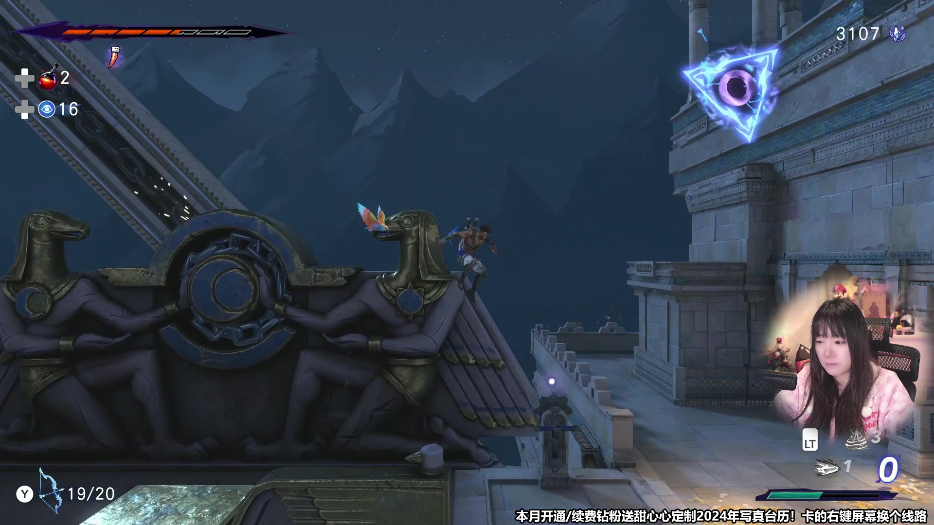 【2024-01-18 15点场】甜心战士：育碧巨献:波斯王子