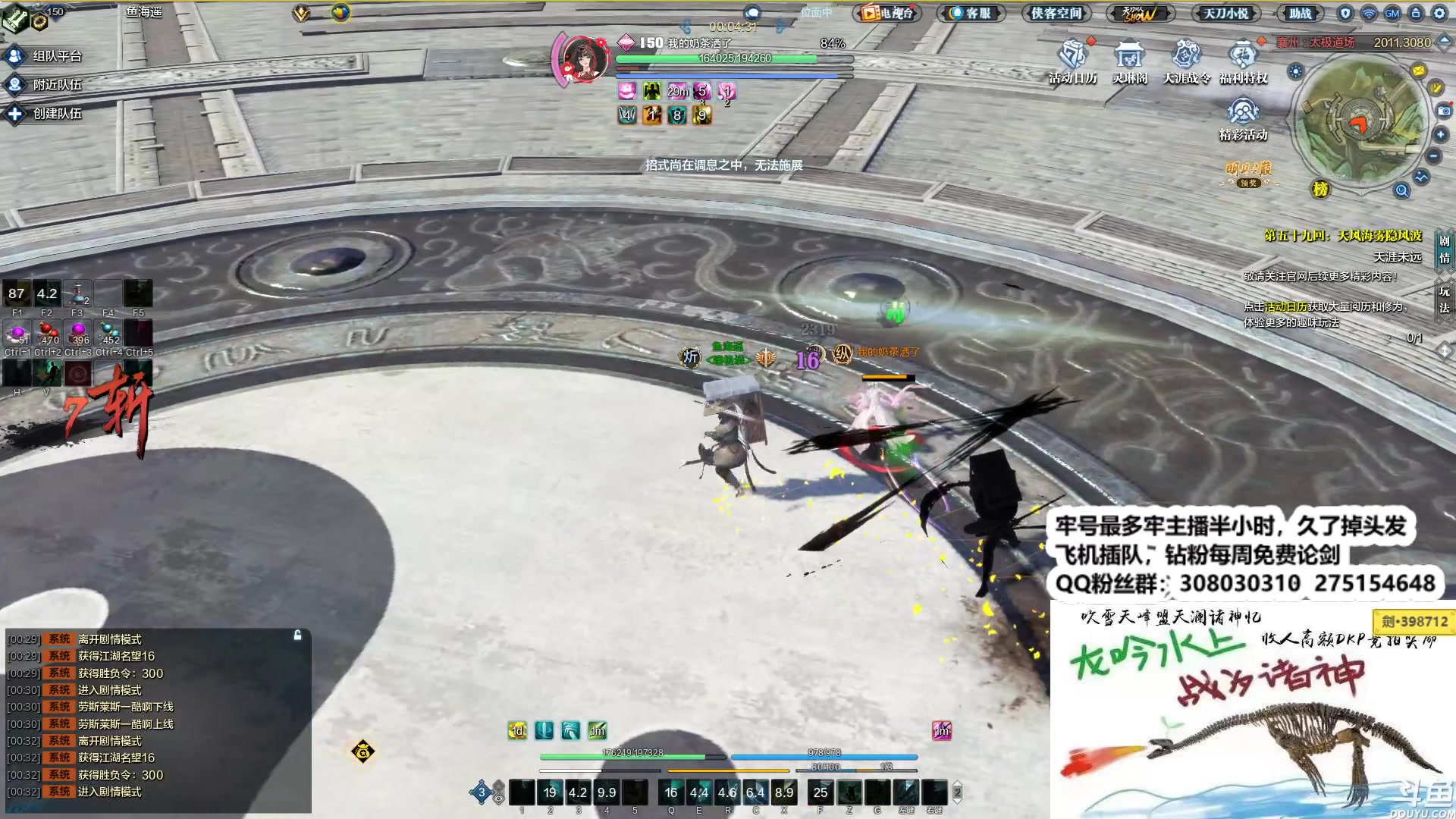 【2024-01-18 00点场】最恶之劍：大梦谁先觉，复活了~~！