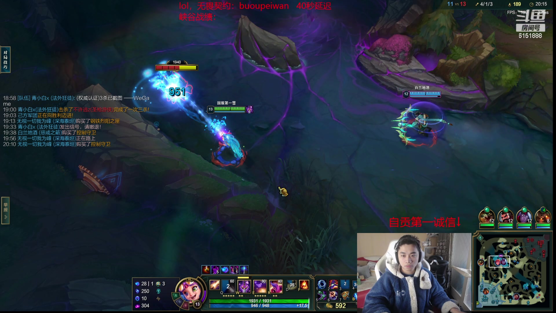 【2024-01-17 10点场】自宇666：S13第一个王者峡谷冲第一！