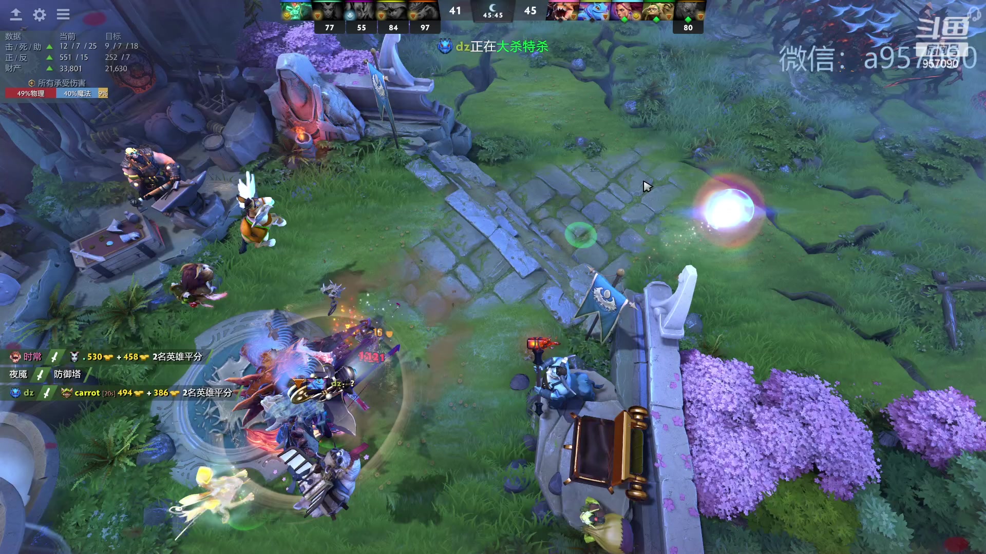 【2024-01-18 00点场】踏上征途167：对位 ？对位 ！对位  。