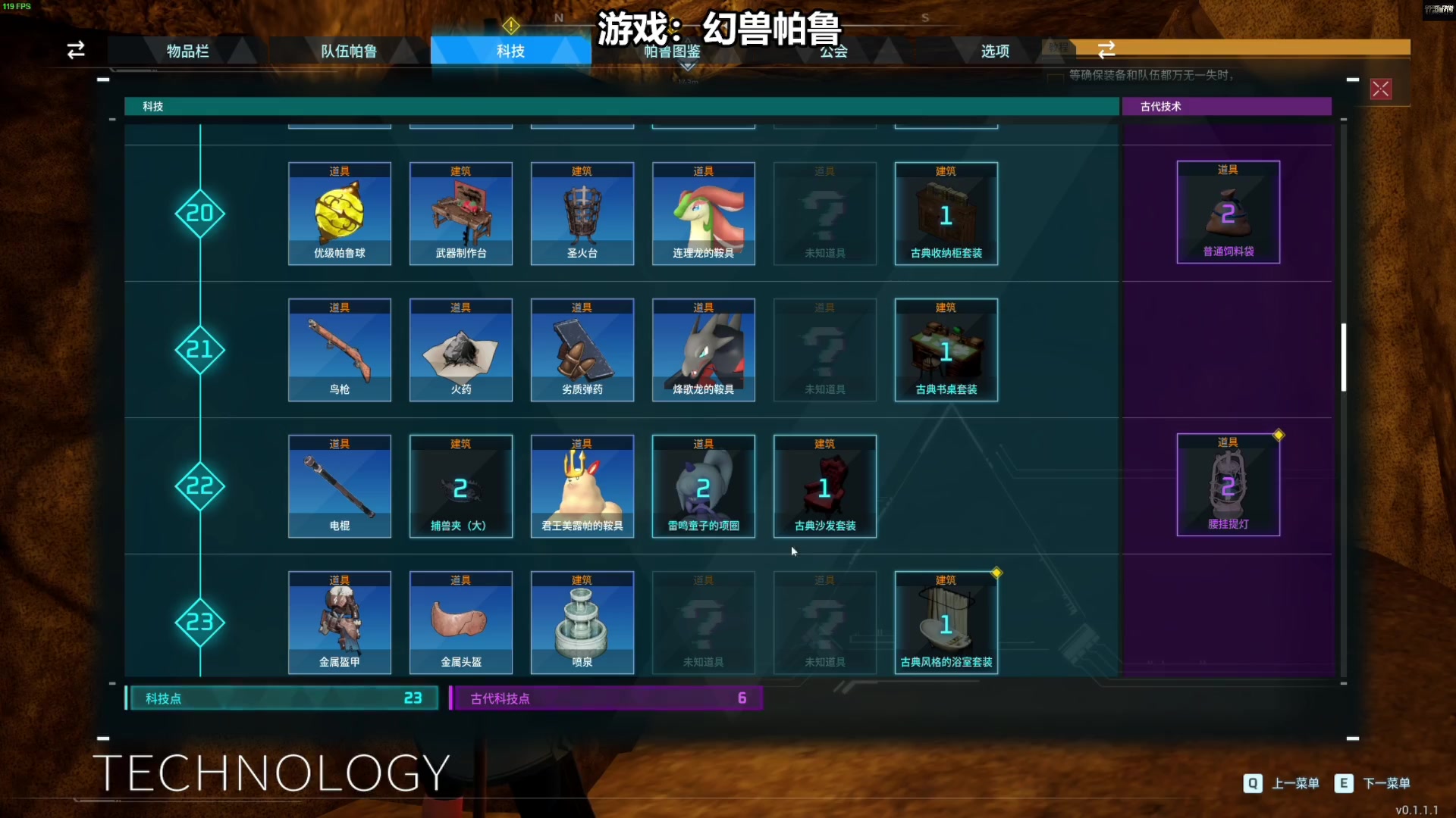 【2024-01-18 18点场】走黯：这游戏太上头了！68318