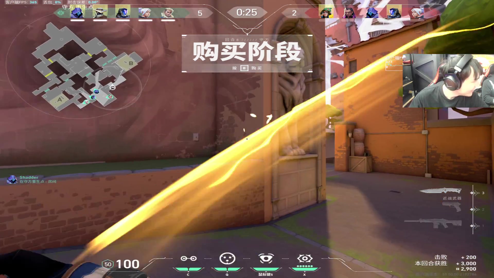 【2024-01-17 23点场】CSGO解说伟伟：神话冲赋能启动！