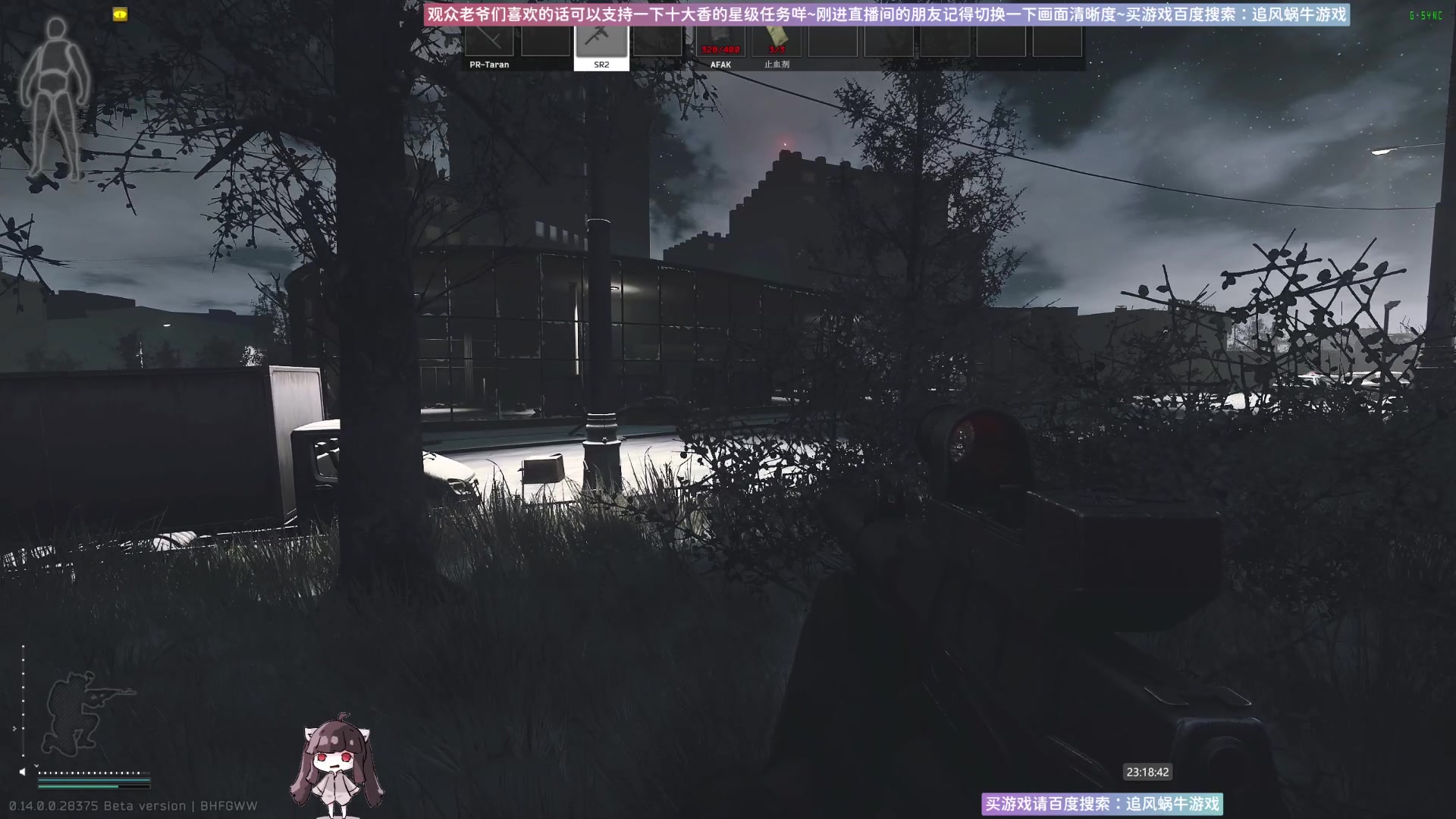 【2024-01-17 22点场】Biu十香：✨专业带萌新✨钻粉上车✨逃离塔科夫