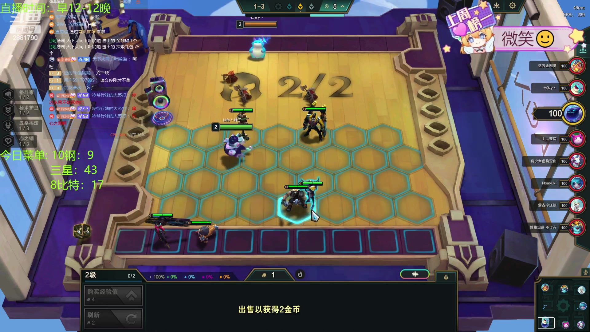 【2024-01-18 14点场】天下大同丨晴天：晴天：江湖人称钢比特