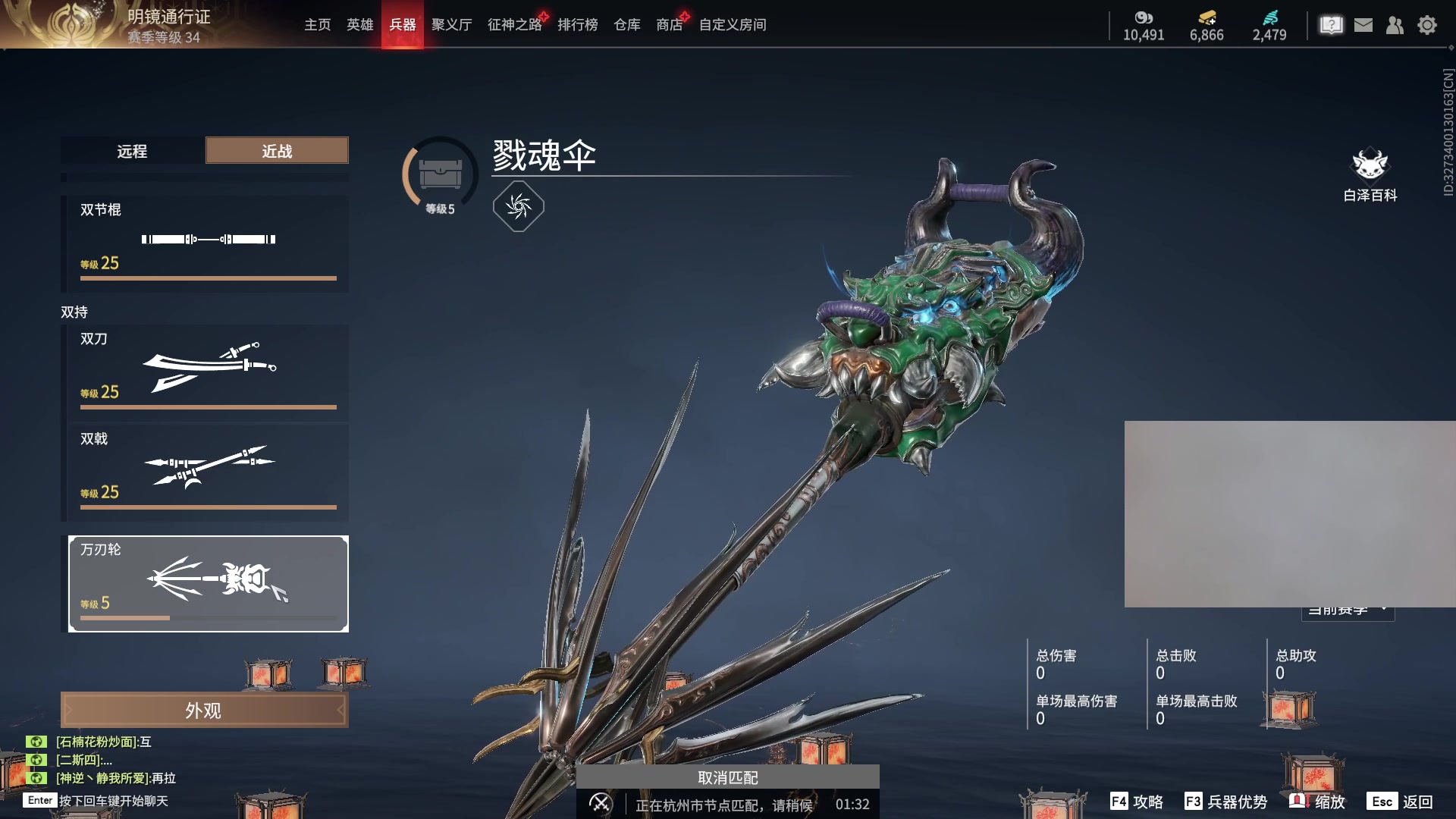 【2024-01-18 15点场】南枫阿i：随便打打！！ 3436094