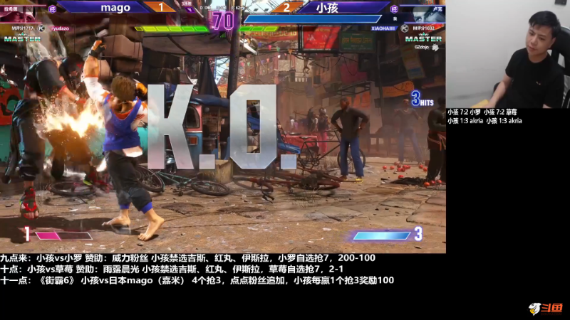 【格斗游戏】游天堂的精彩时刻 20240118 06点场