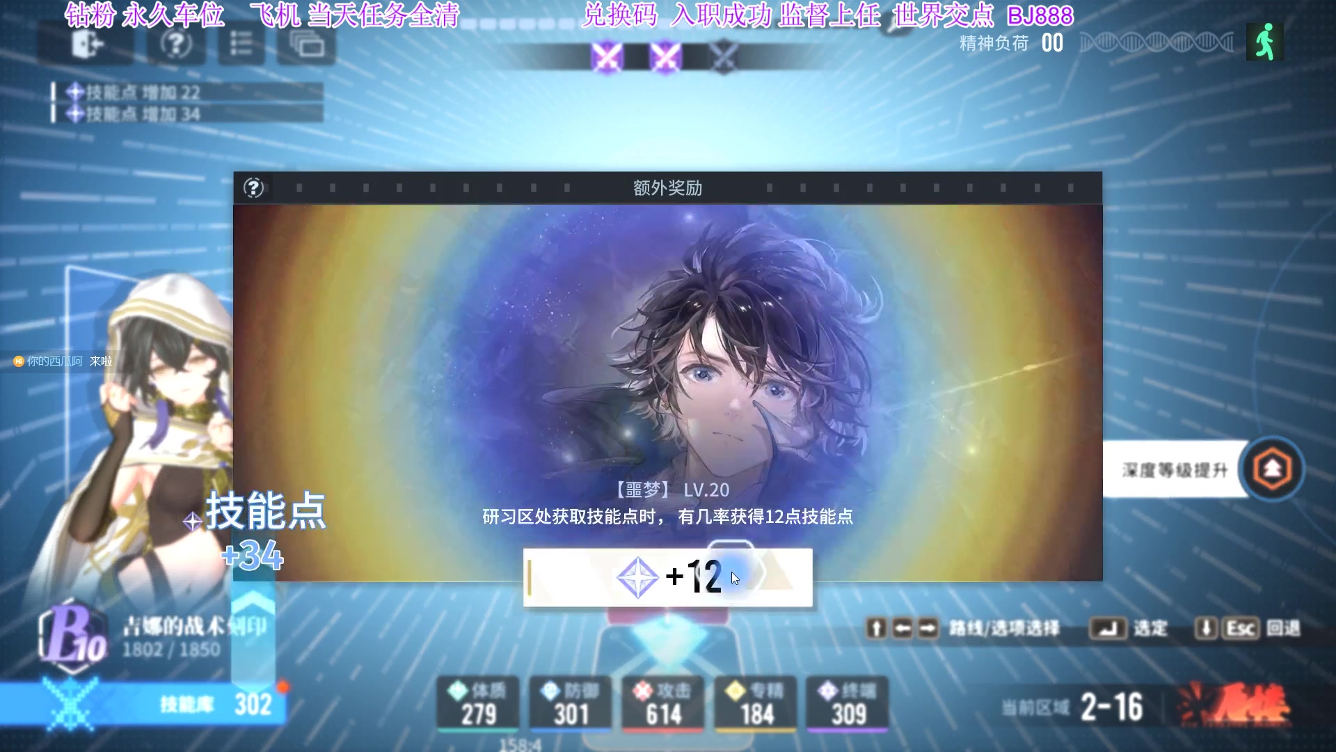 【2024-01-14 17点场】主播老面：白荆回廊。每周，每日