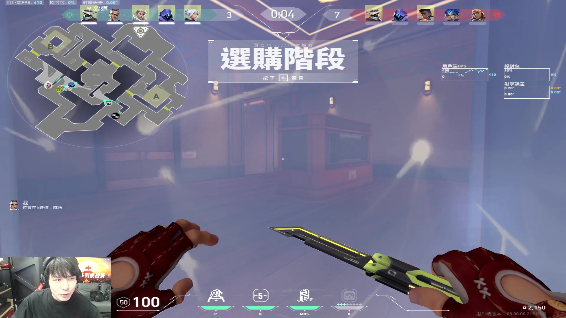 【2024-01-17 21点场】CSGO解说伟伟：神话冲赋能启动！