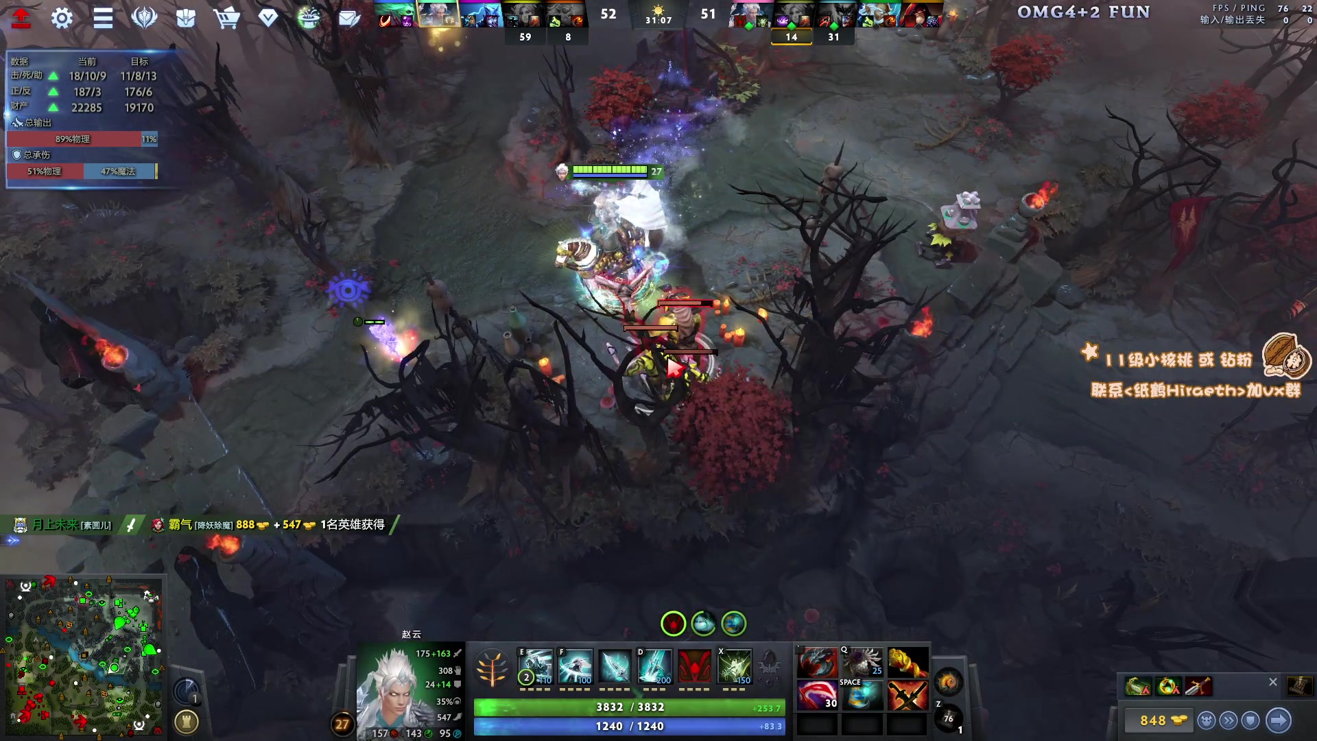 【2024-01-18 21点场】sakira丶hao：4+2and10v10