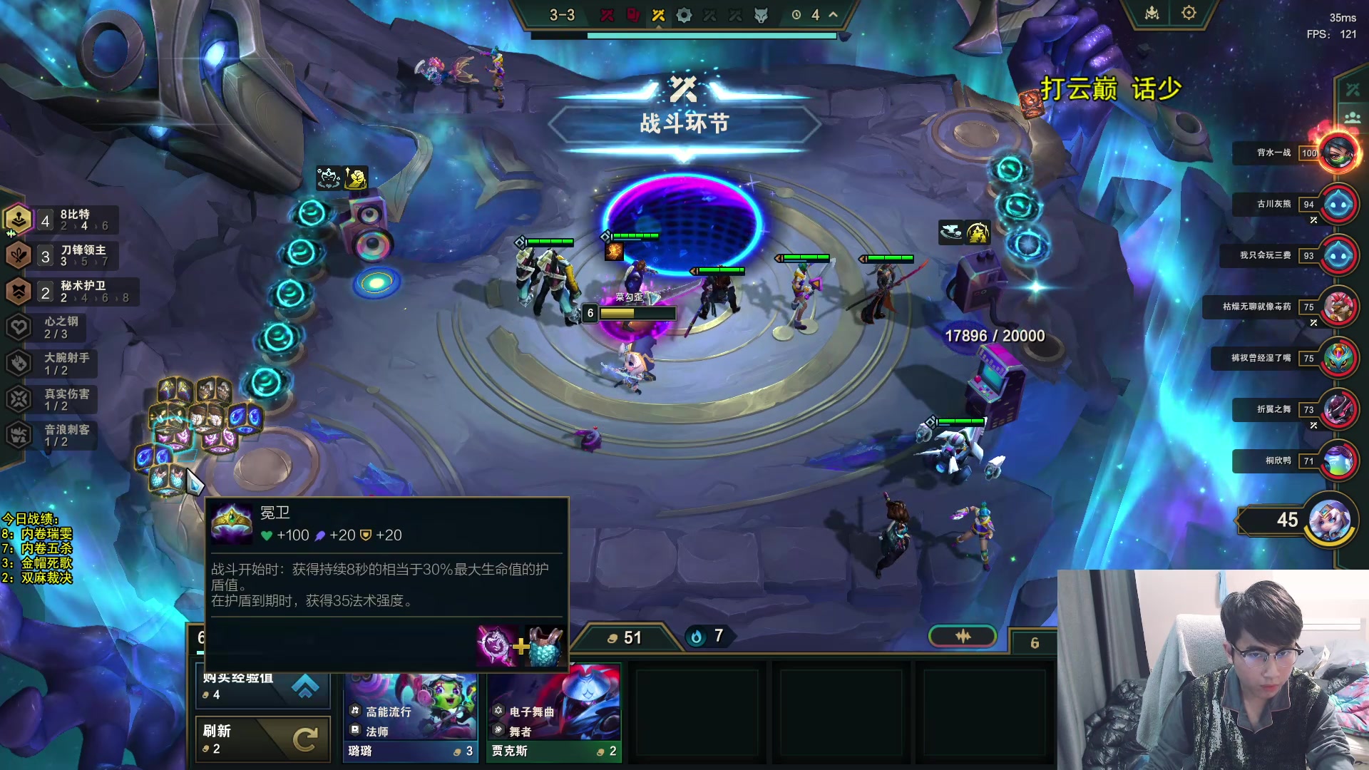 【2024-01-18 13点场】阿涛皎月Carry：云顶之巅冲呀！