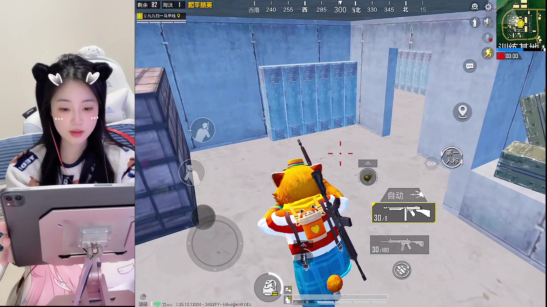 【2024-01-18 17点场】若若跑的贼快：今晚会来~