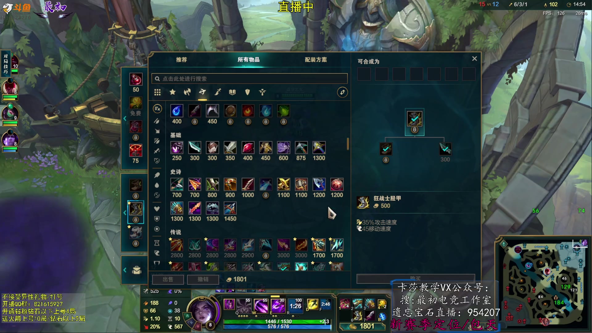 【2024-01-18 17点场】最初卡莎：最初：血鸣卡莎AQ秒人