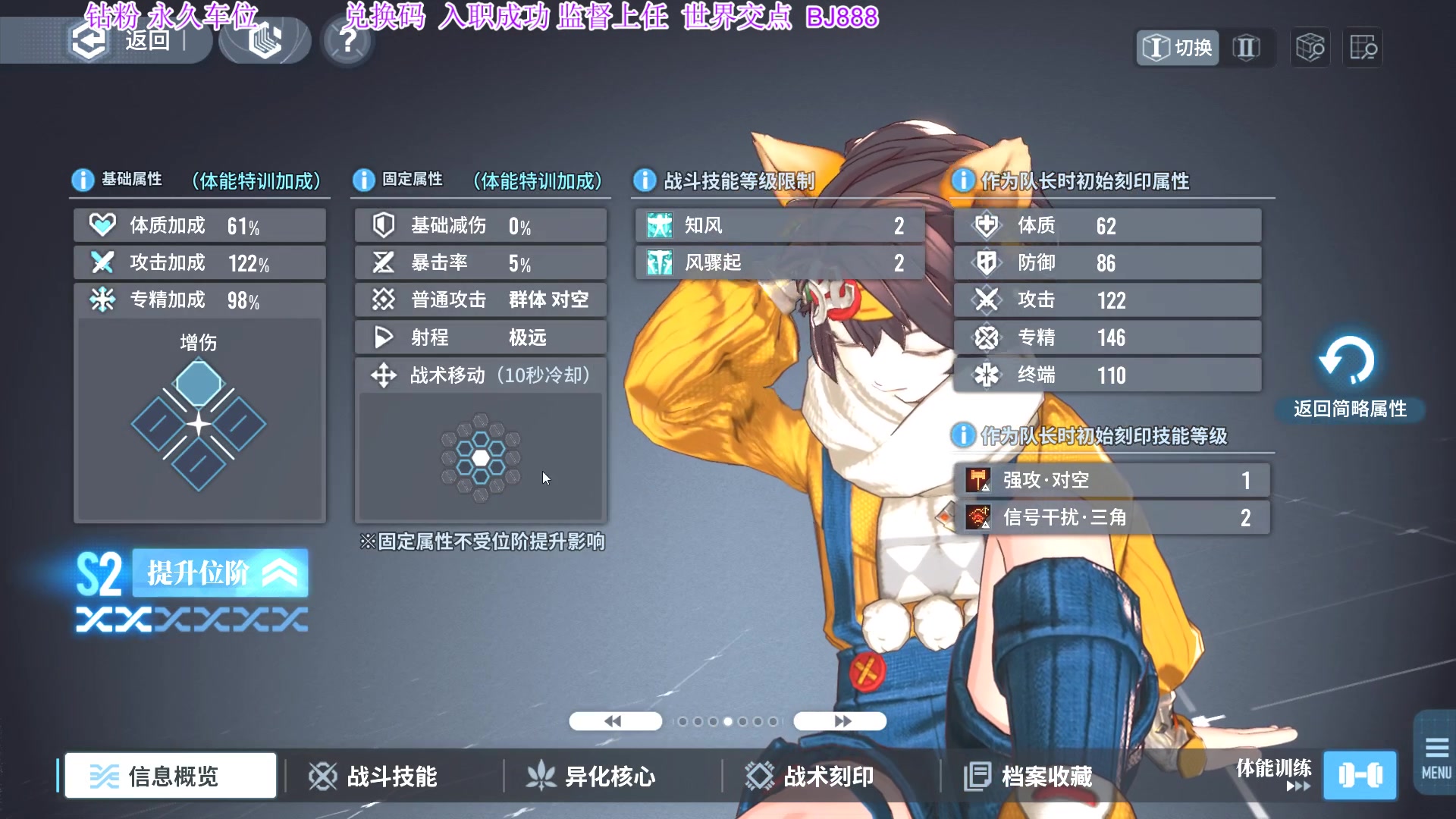 【2024-01-12 23点场】主播老面：白荆回廊。每周，每日