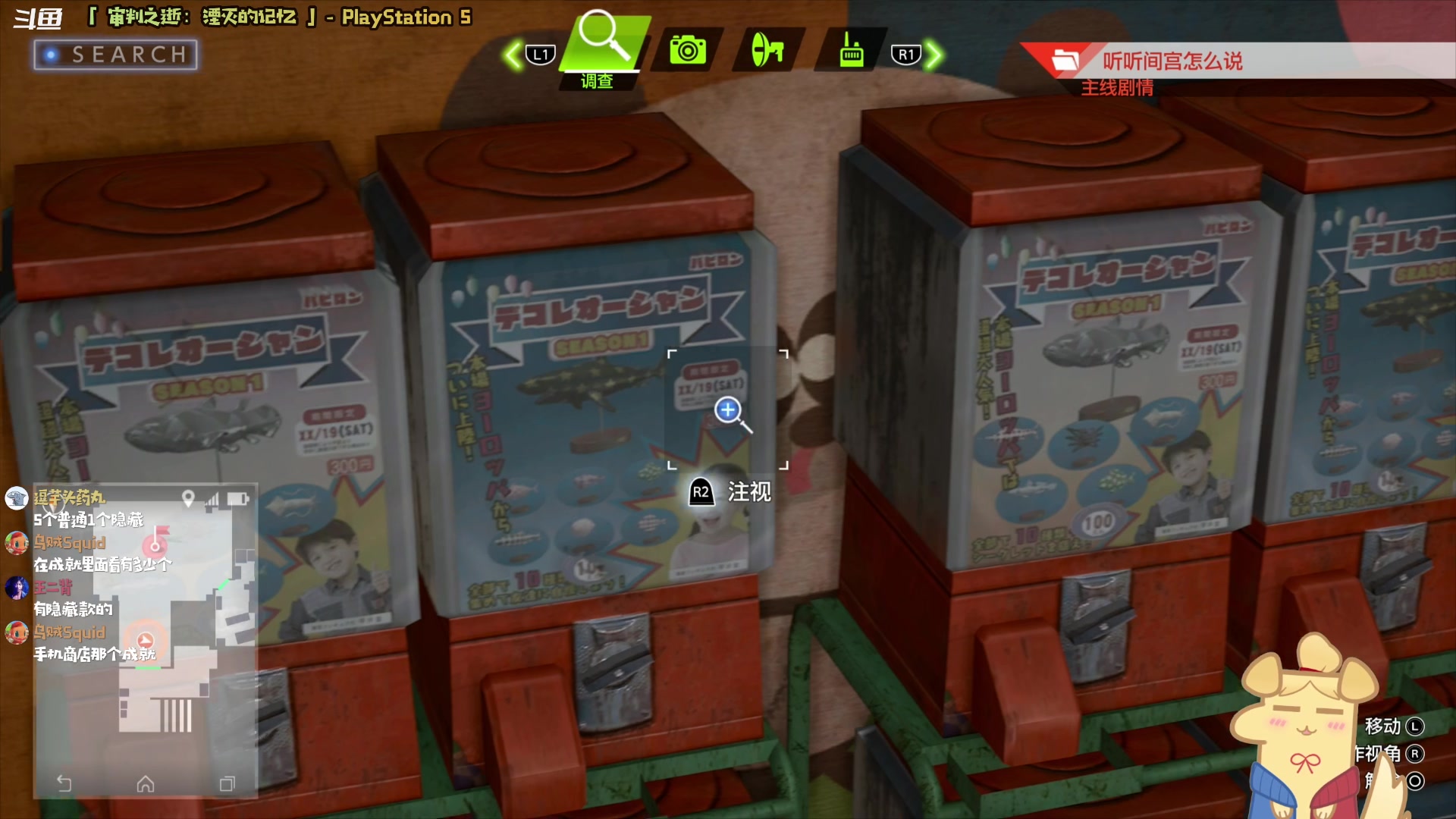 【2024-01-17 20点场】哈尼她姐：【审判之逝】猛猛推主线中