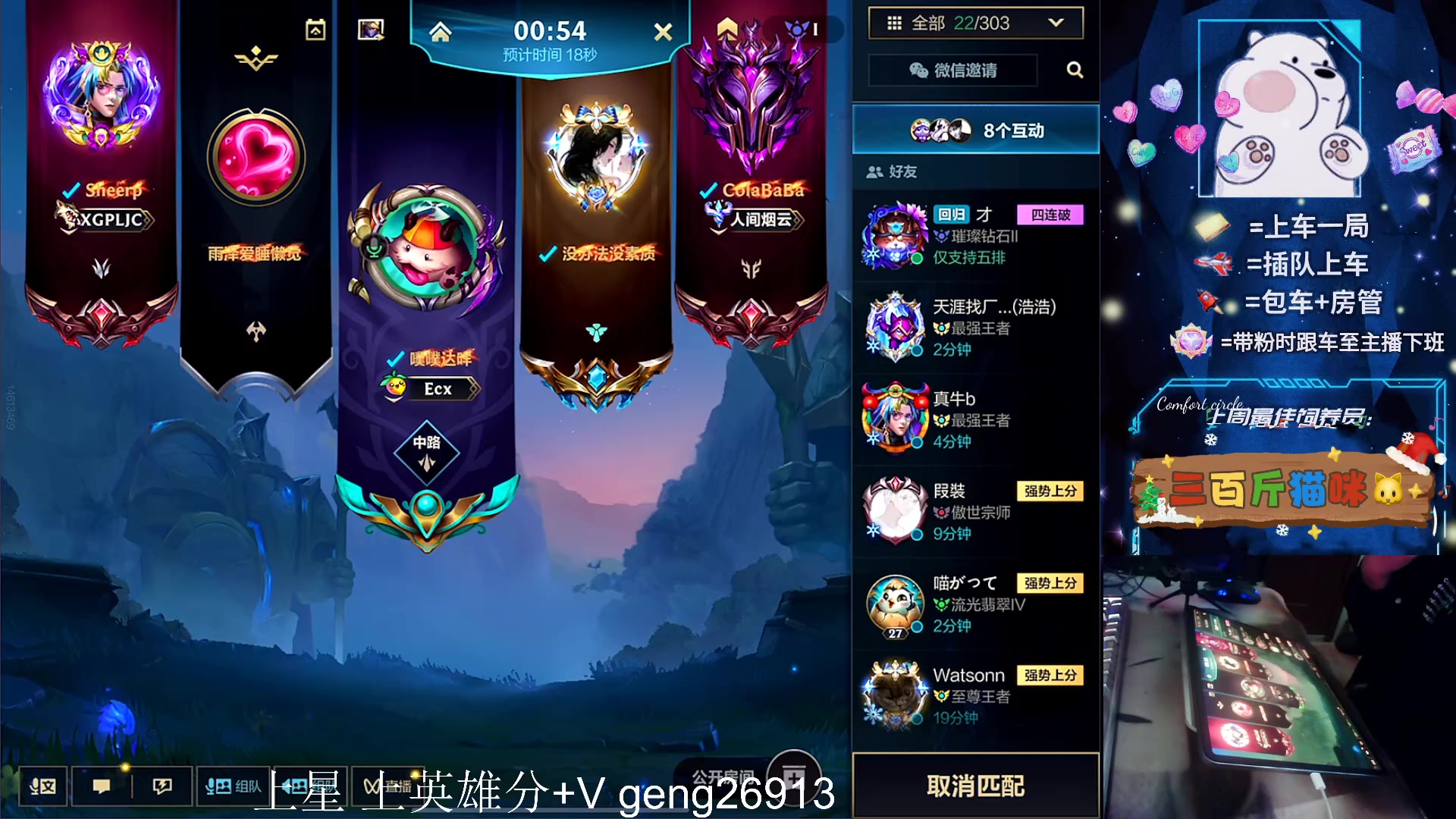 【2024-01-17 21点场】耿枫QUQ：可帮打 带粉有位～