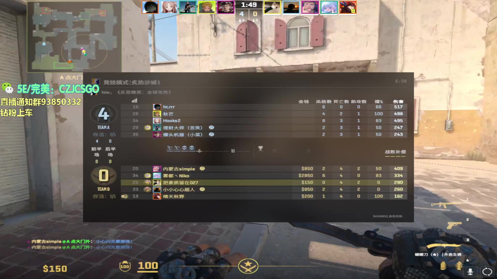 【2024-01-18 15点场】陈子敬丶：【陈子敬】职业级教学直播免费分享