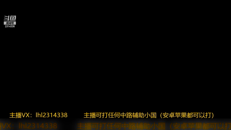 【2024-01-18 18点场】国服老狐狸：国服妲己：进来学技术了