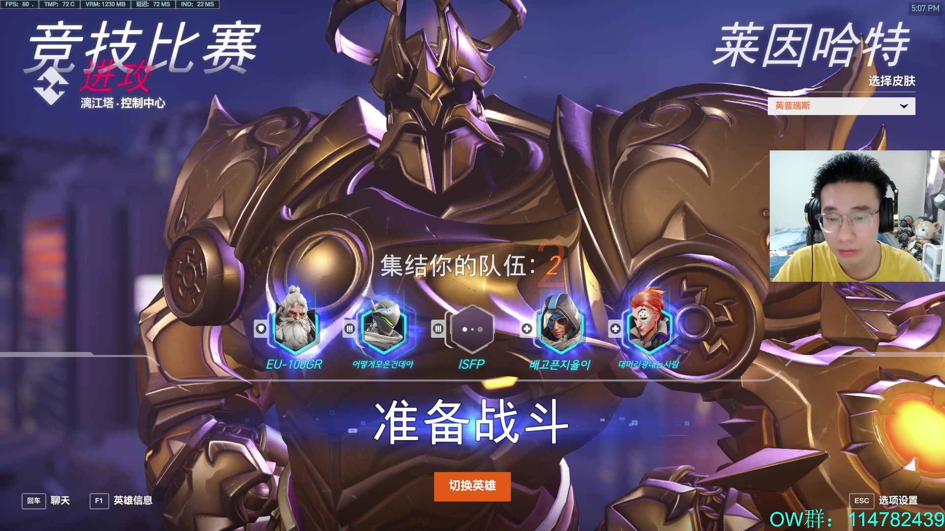 【2024-01-18 16点场】训练把场机器人：机器人：重装坦克