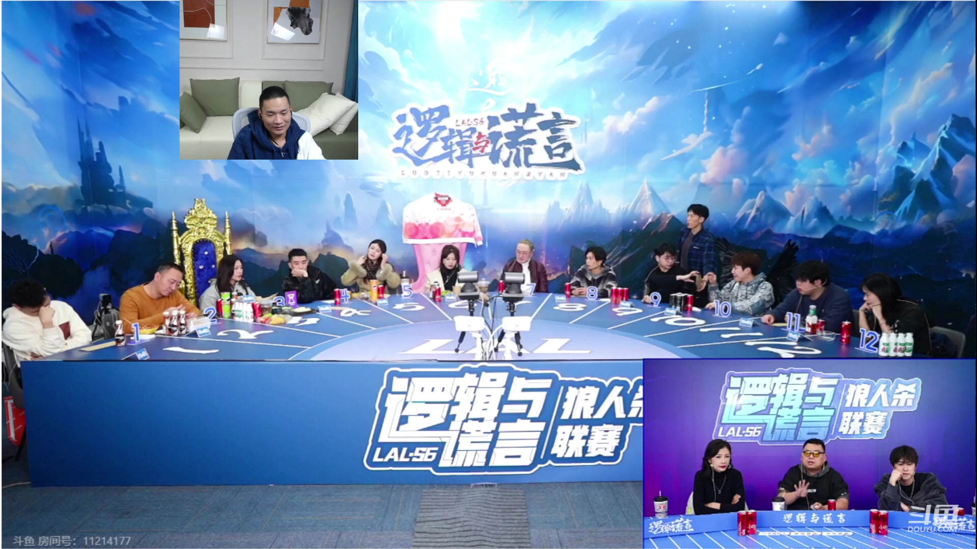 【2024-01-17 22点场】三DeDe：今天的局请准备好降压药！