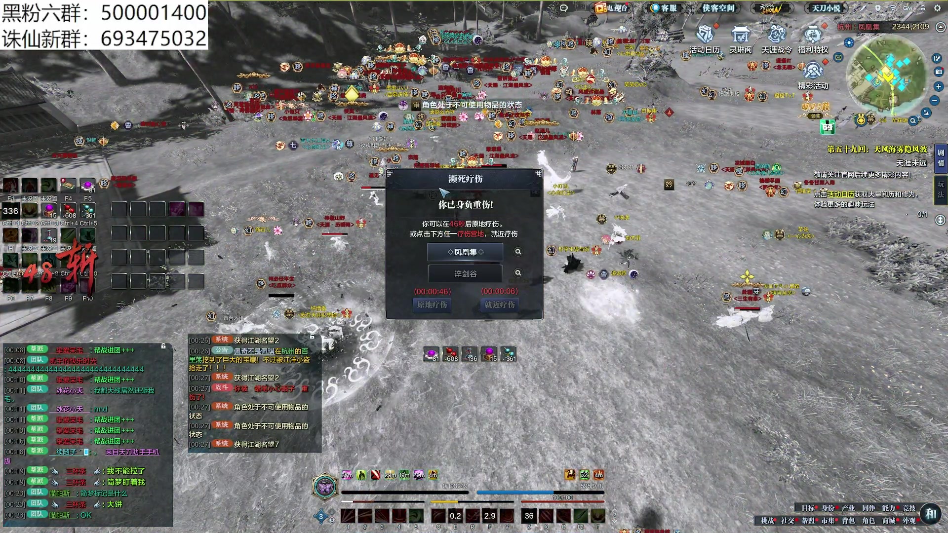 【2024-01-17 00点场】燕徊硯：混也是艺术。