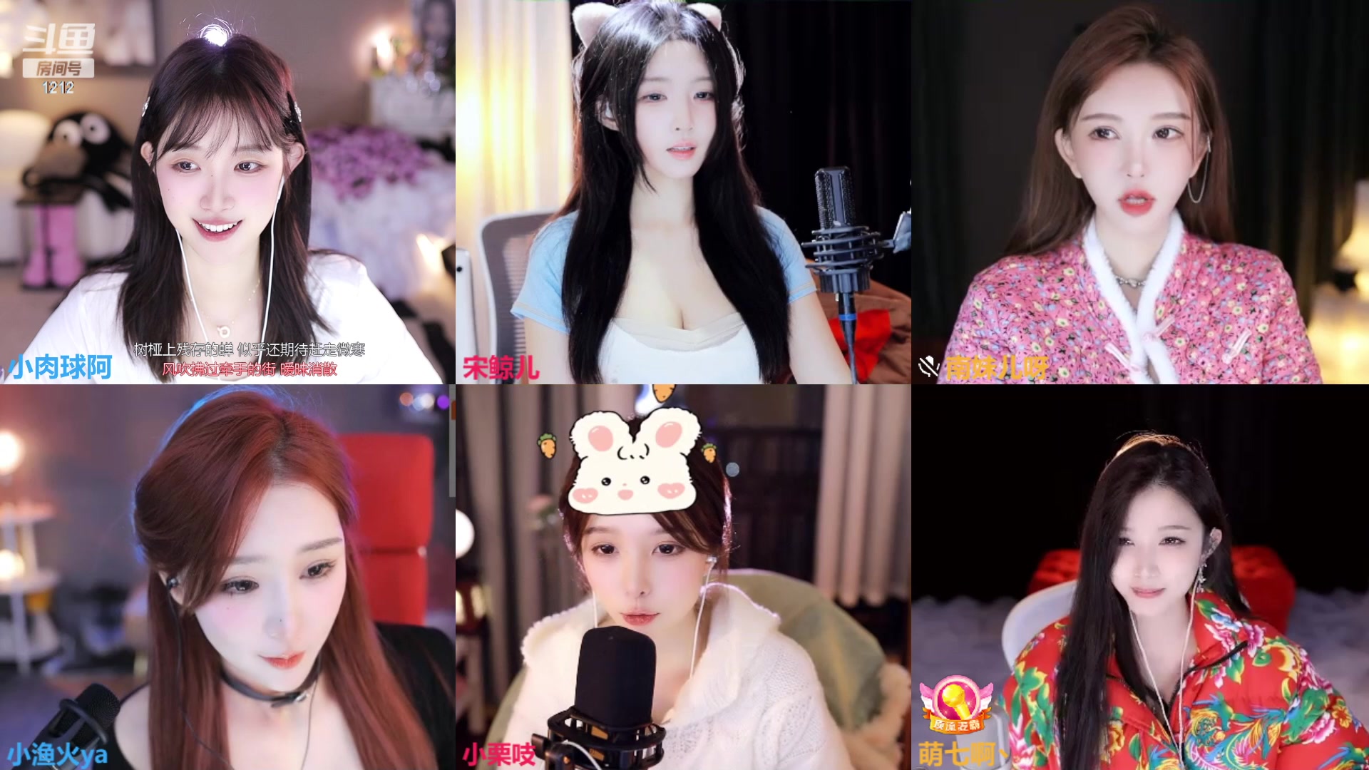 【2024-01-17 23点场】小肉球阿：爱笑的女孩运气不会差~~~