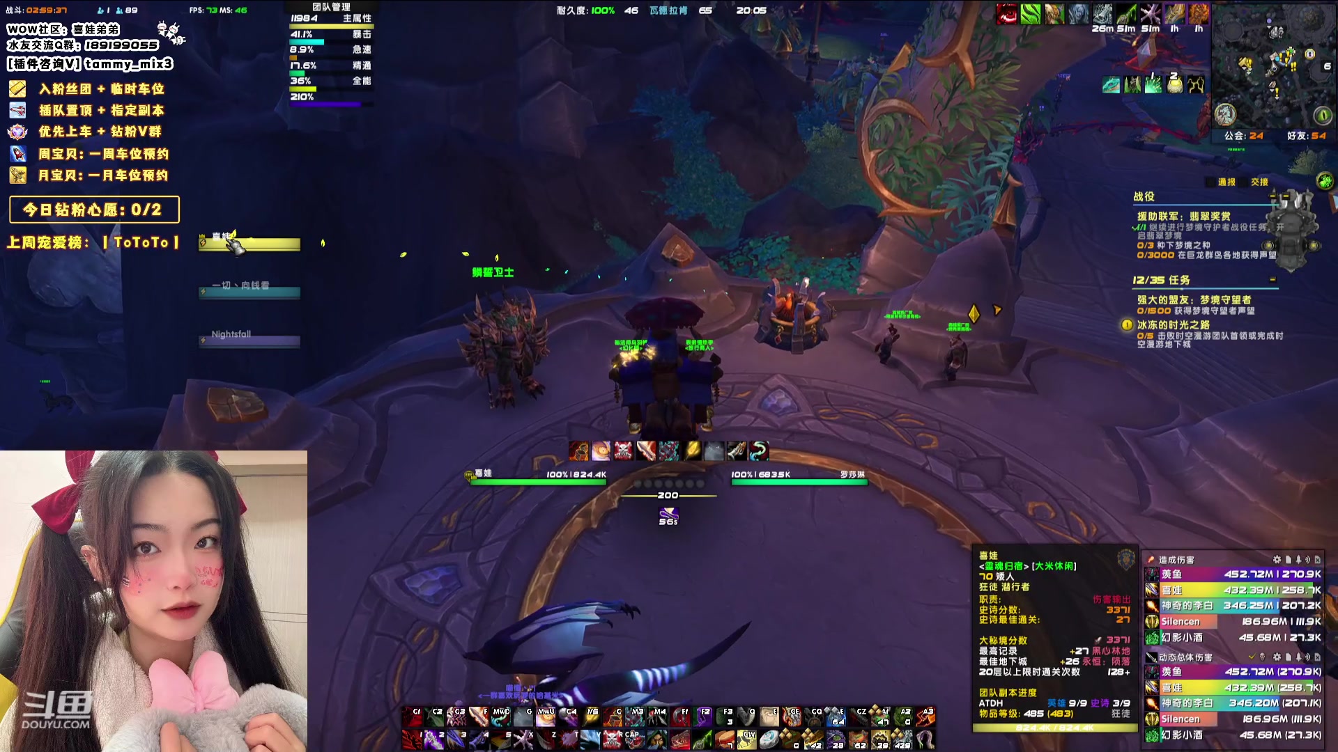 【2024-01-17 19点场】天真的喜娃：【喜ok】集合石历险记