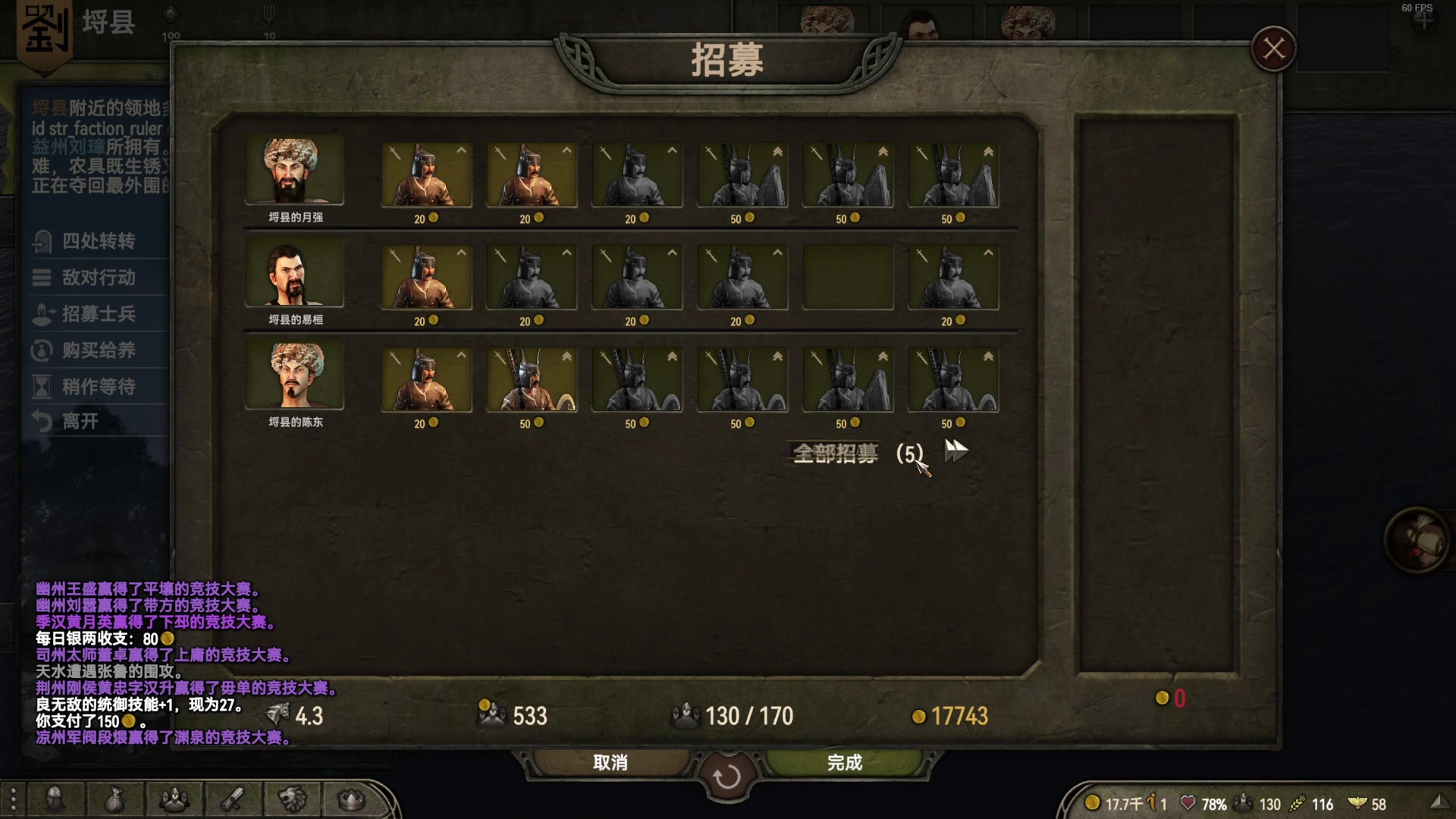 【2024-01-17 17点场】阿良林暦：快乐每一天~ 1314213