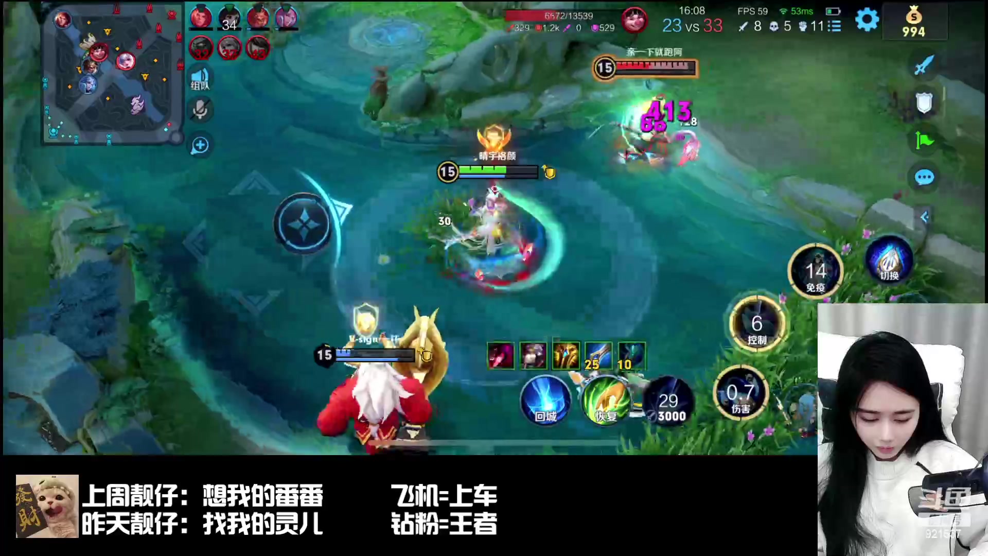 【2024-01-17 22点场】番茄1949丶：打野杨玉环无敌我说的