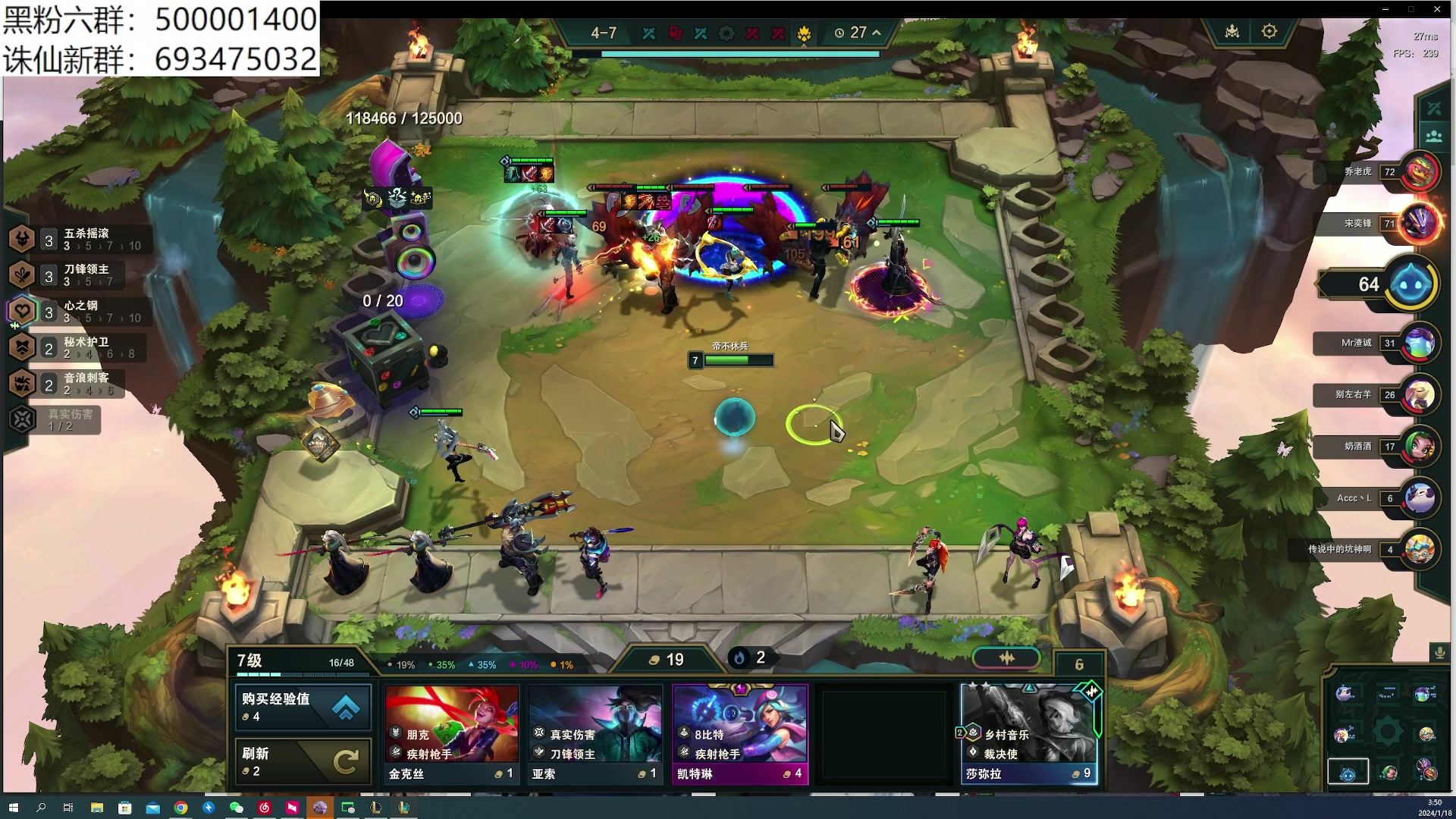 【2024-01-18 03点场】燕徊硯：混也是艺术。