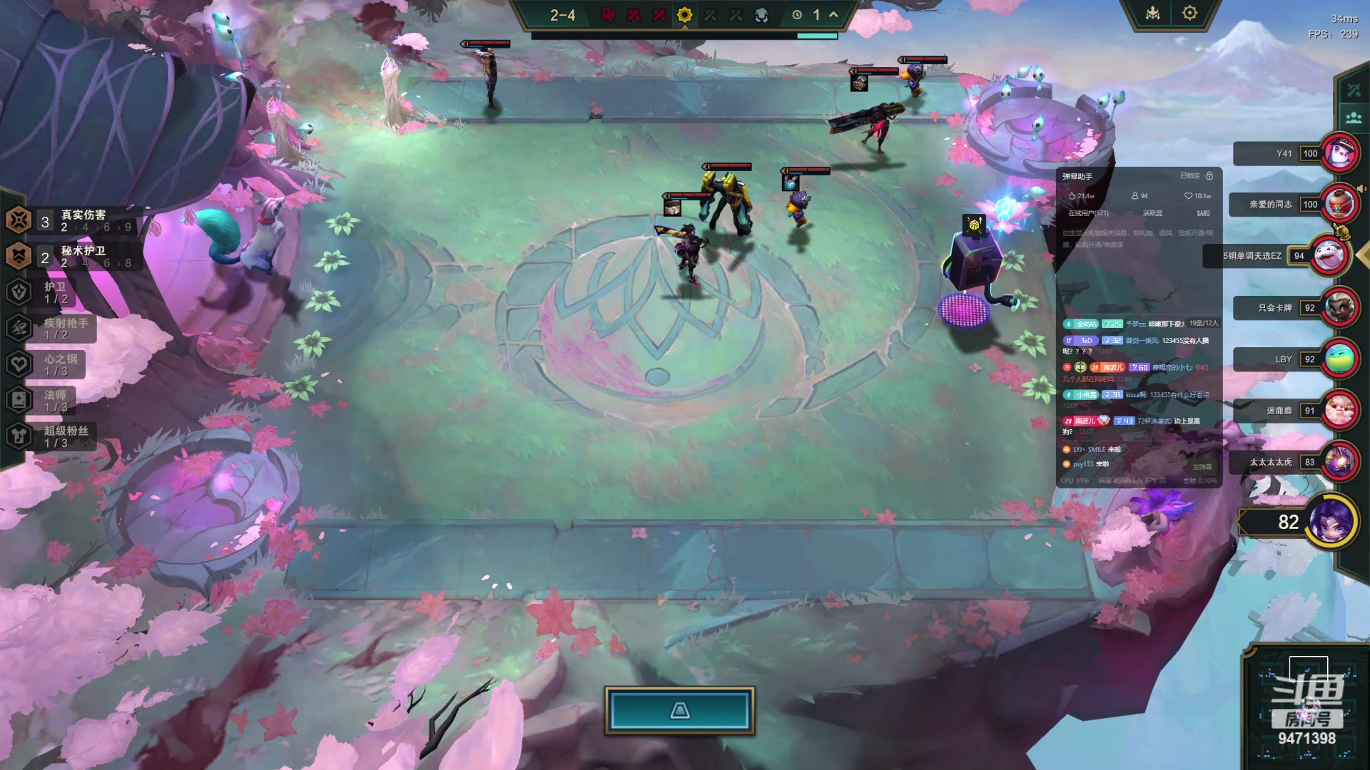 【2024-01-18 11点场】NB丶小飞：家里停电网吧冲云巅！！