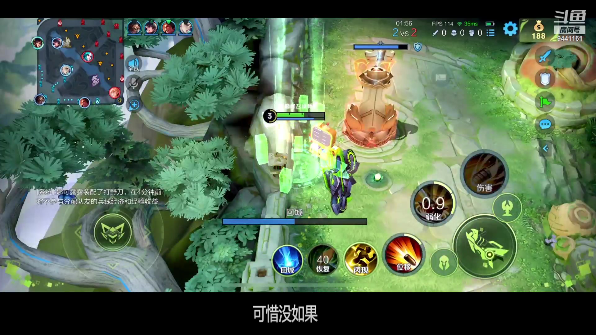 【2024-01-17 17点场】竹god：帅哥射手来了