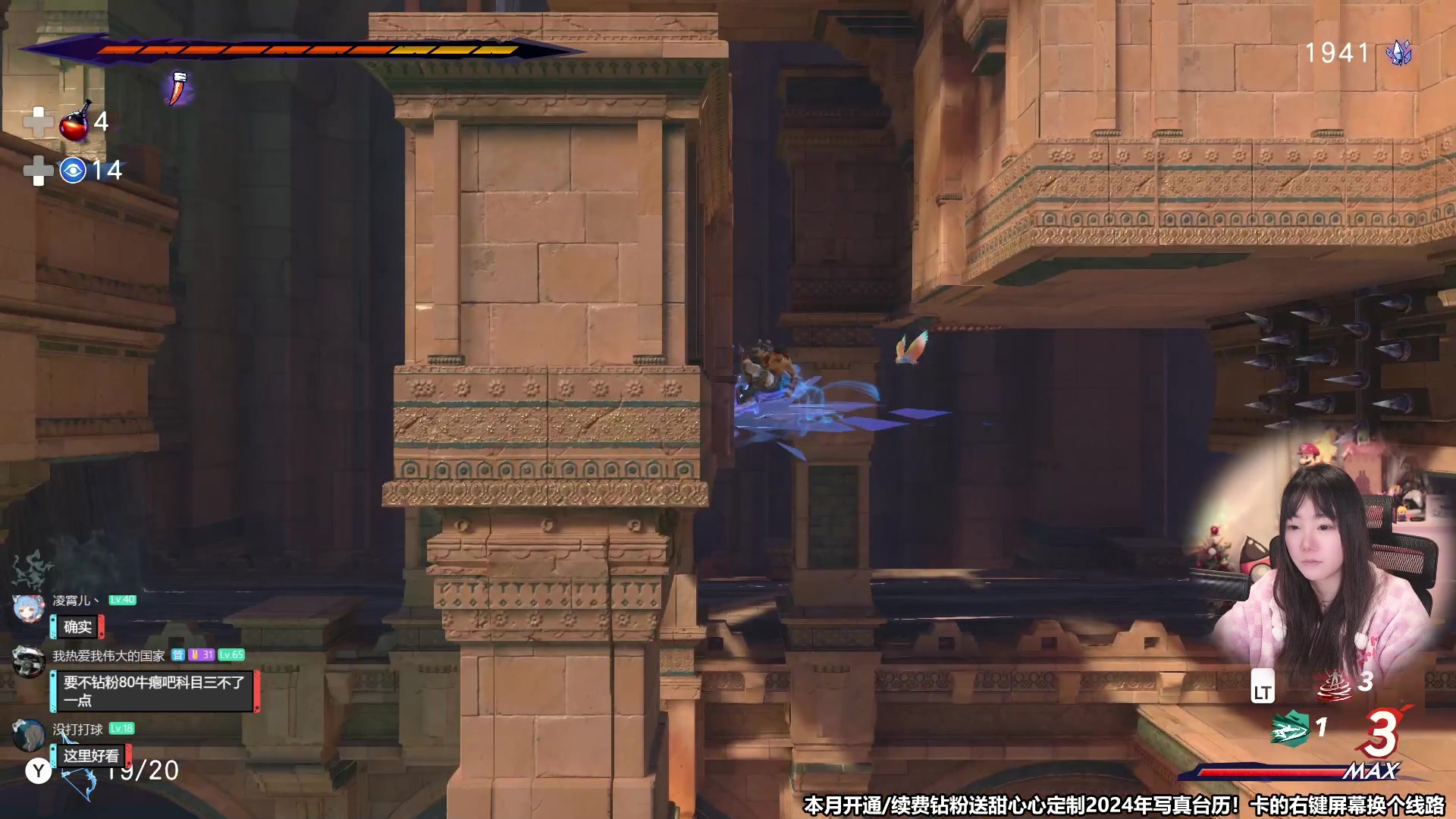 【2024-01-18 13点场】甜心战士：育碧巨献:波斯王子