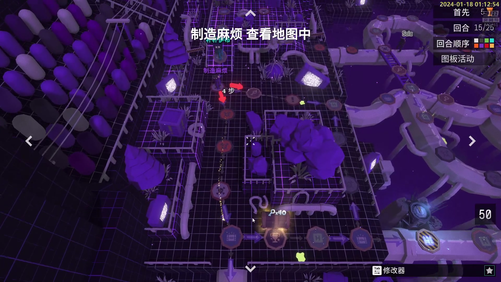 【2024-01-18 00点场】白白的胖胖呀：⭐️加油！冲8000分⭐️