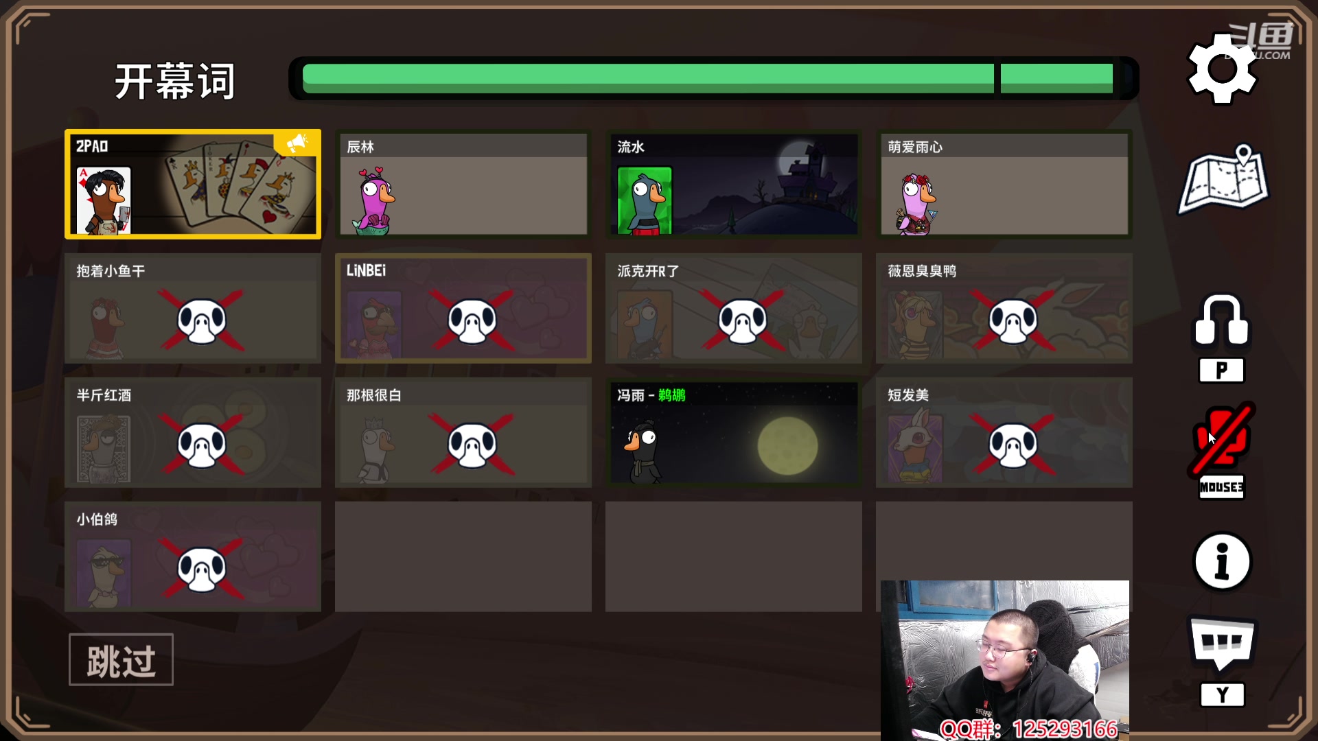 【2024-01-18 19点场】驴酱的冯雨大王：冯雨：保持理智，热爱生活！